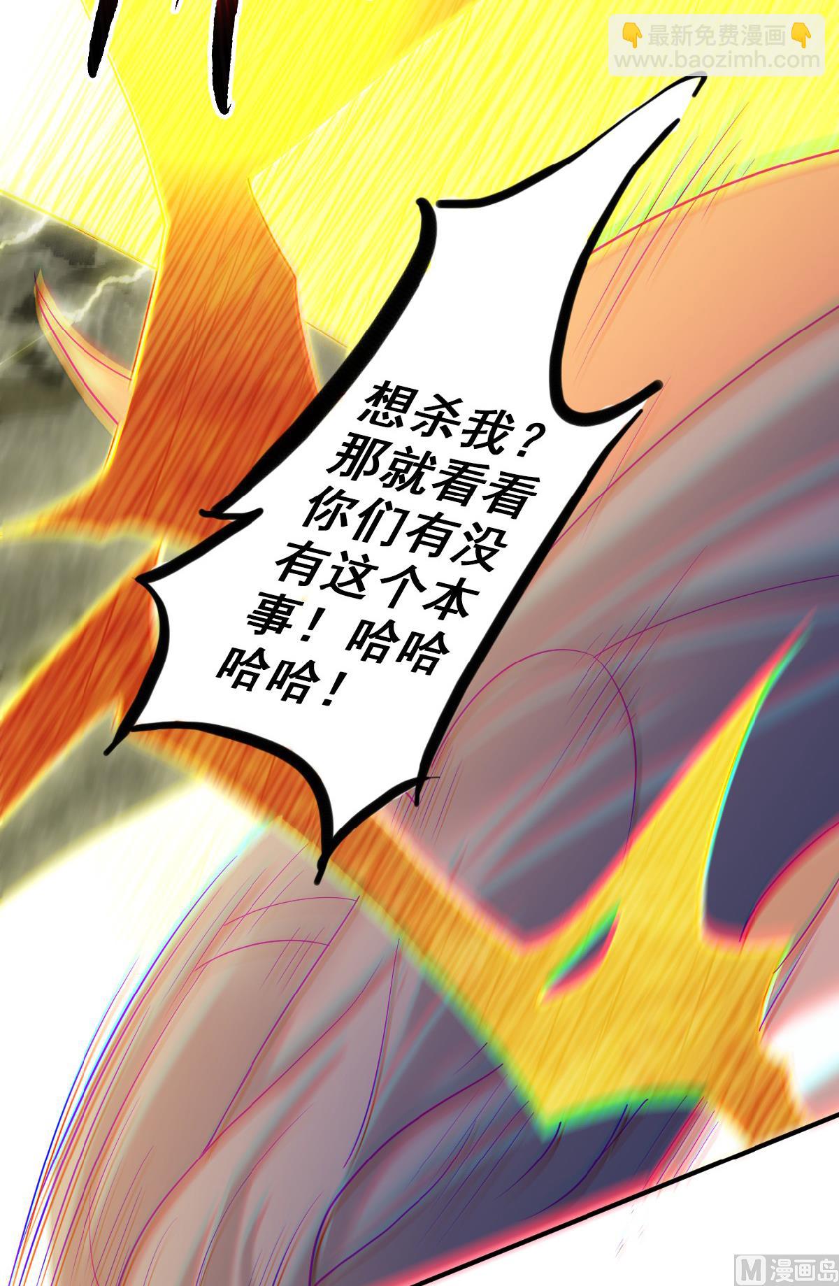 第二季第35话 援军与大捷-第224话