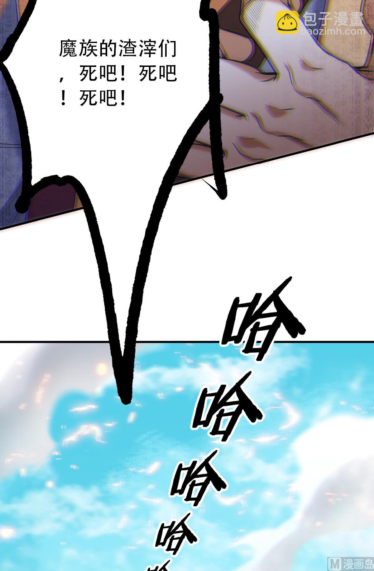 第二季第35话 援军与大捷-第224话