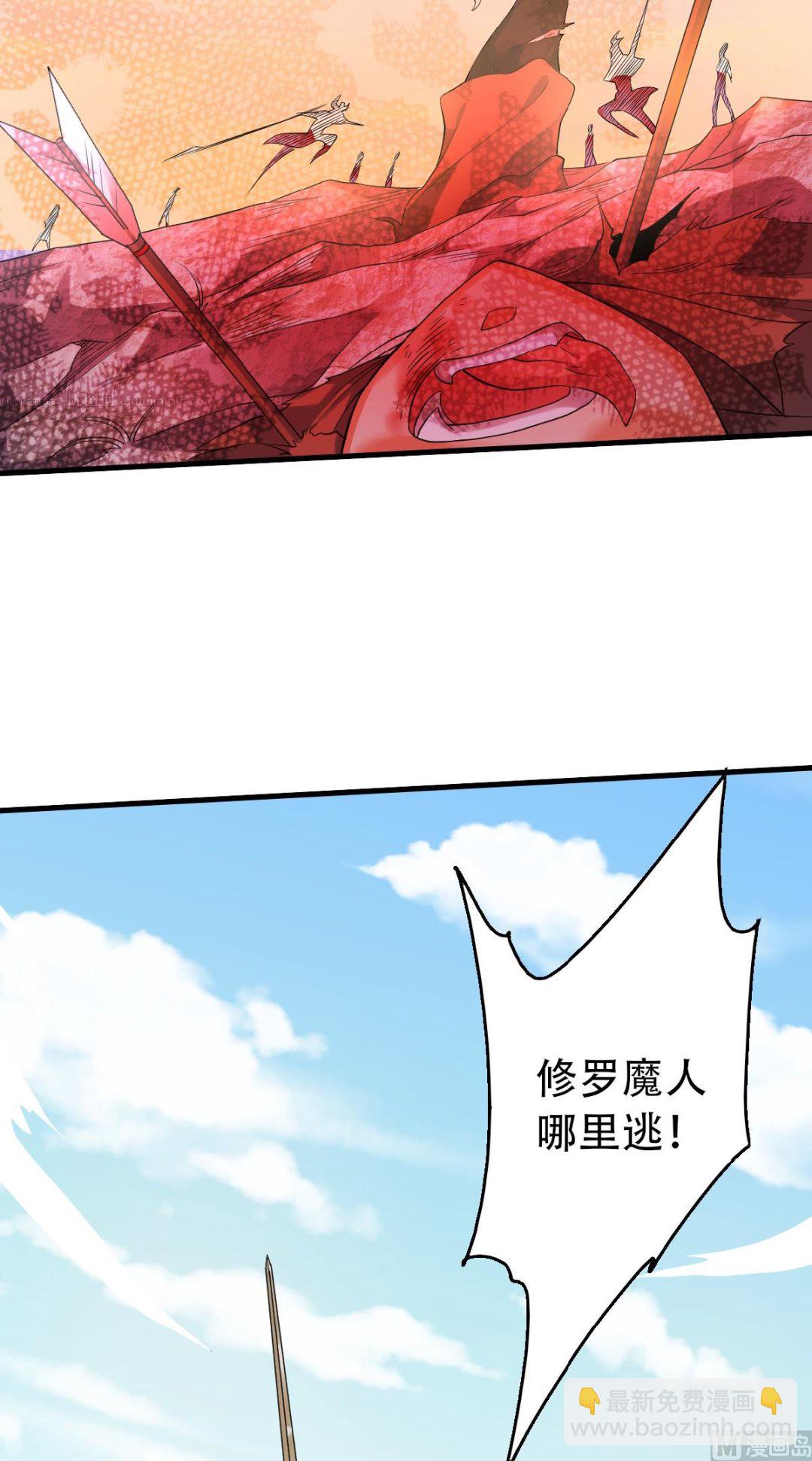 第二季第35话 援军与大捷-第224话