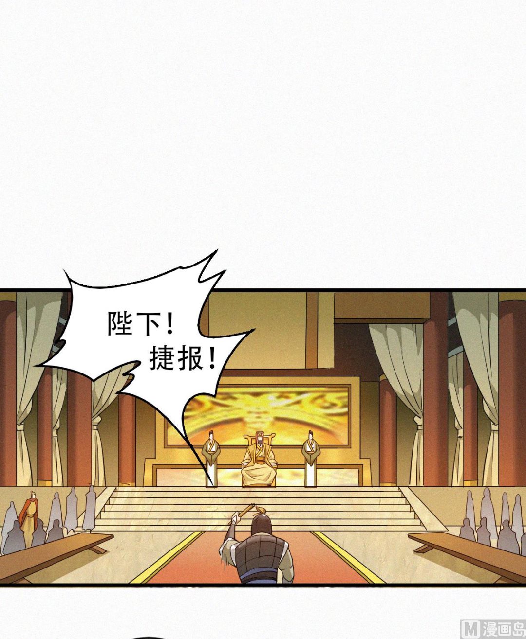 第二季第35话 援军与大捷-第224话