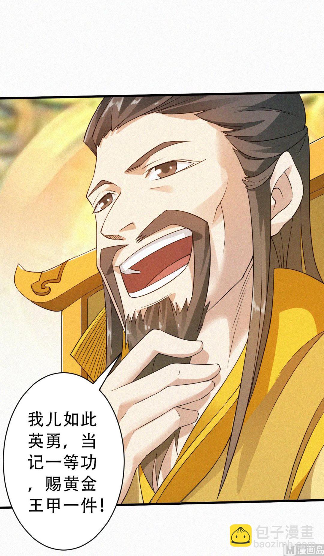 第二季第35话 援军与大捷-第224话