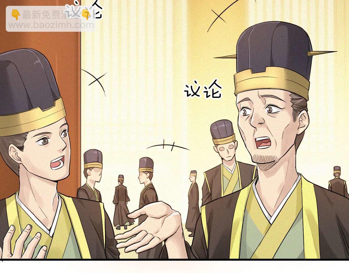 第37话 英雄不问出处(1/2)-第100话