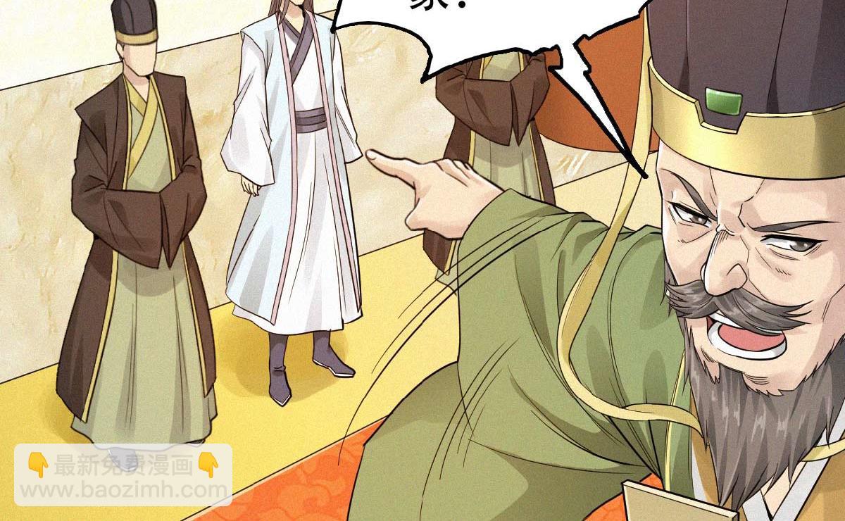 第37话 英雄不问出处(1/2)-第100话