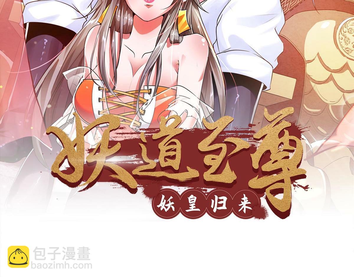 第37话 英雄不问出处(1/2)-第100话