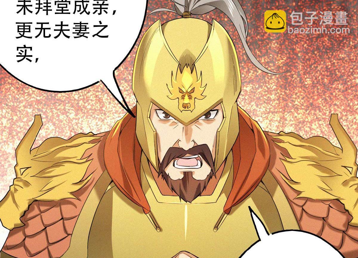 第37话 英雄不问出处(1/2)-第100话
