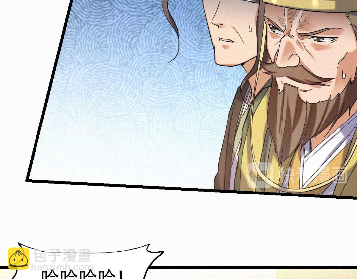 第37话 英雄不问出处(1/2)-第100话