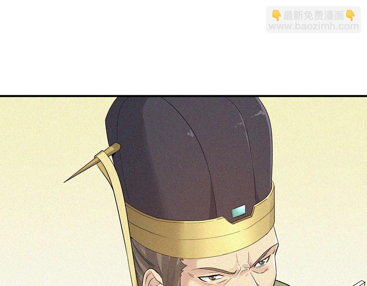 第37话 英雄不问出处(1/2)-第100话