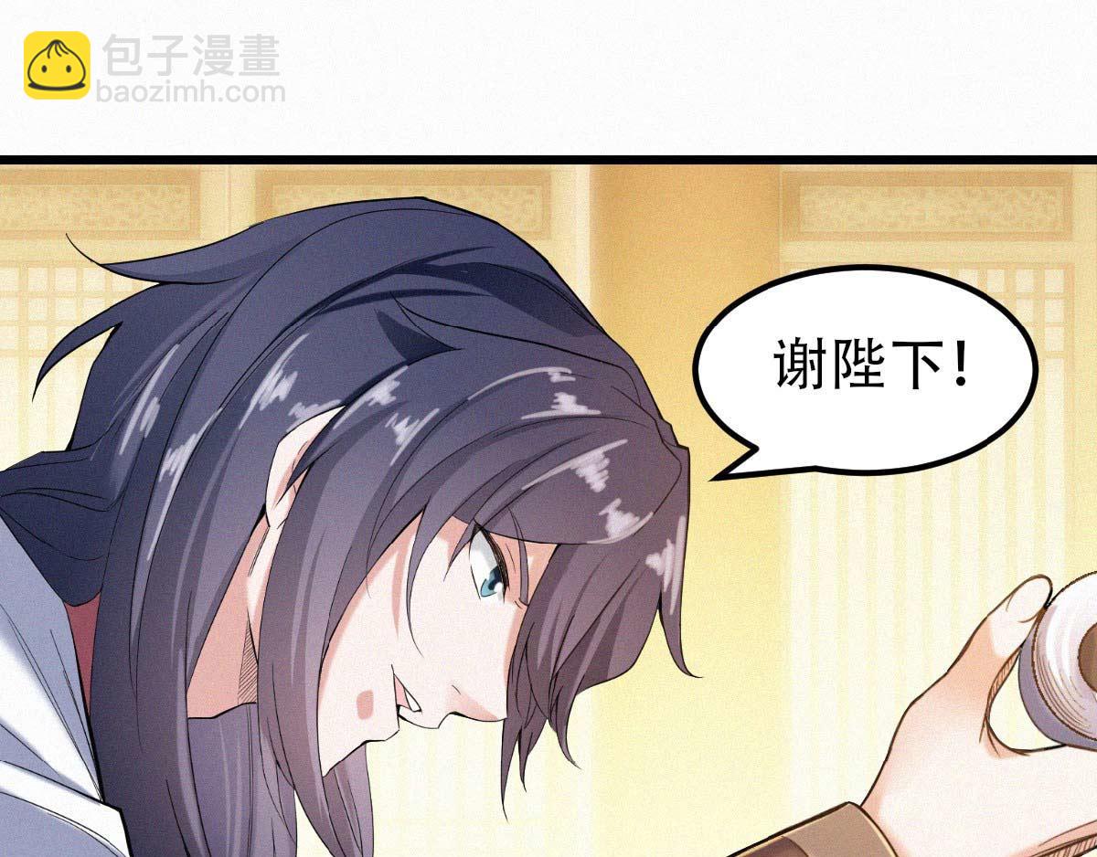 第37话 英雄不问出处(1/2)-第100话