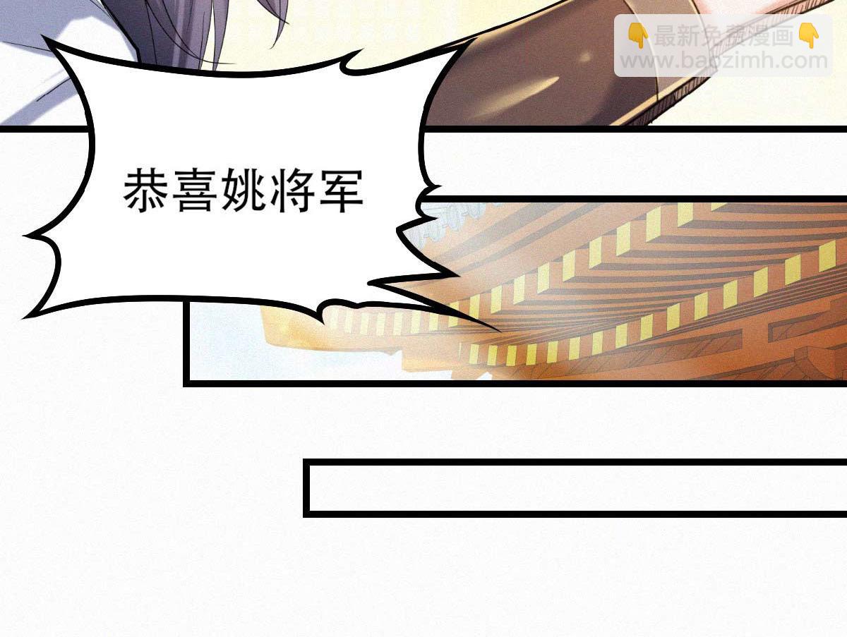 第37话 英雄不问出处(1/2)-第100话