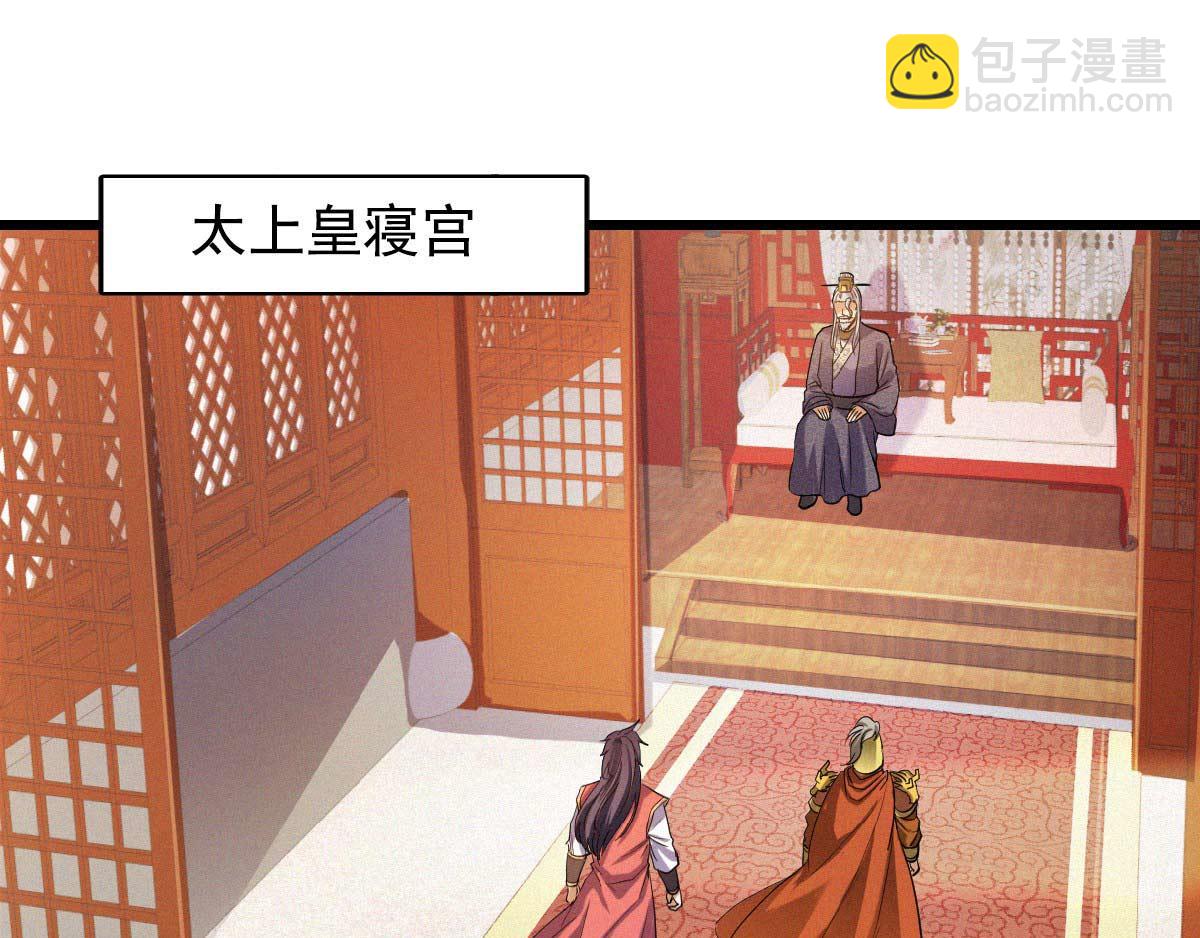 第37话 英雄不问出处(1/2)-第100话
