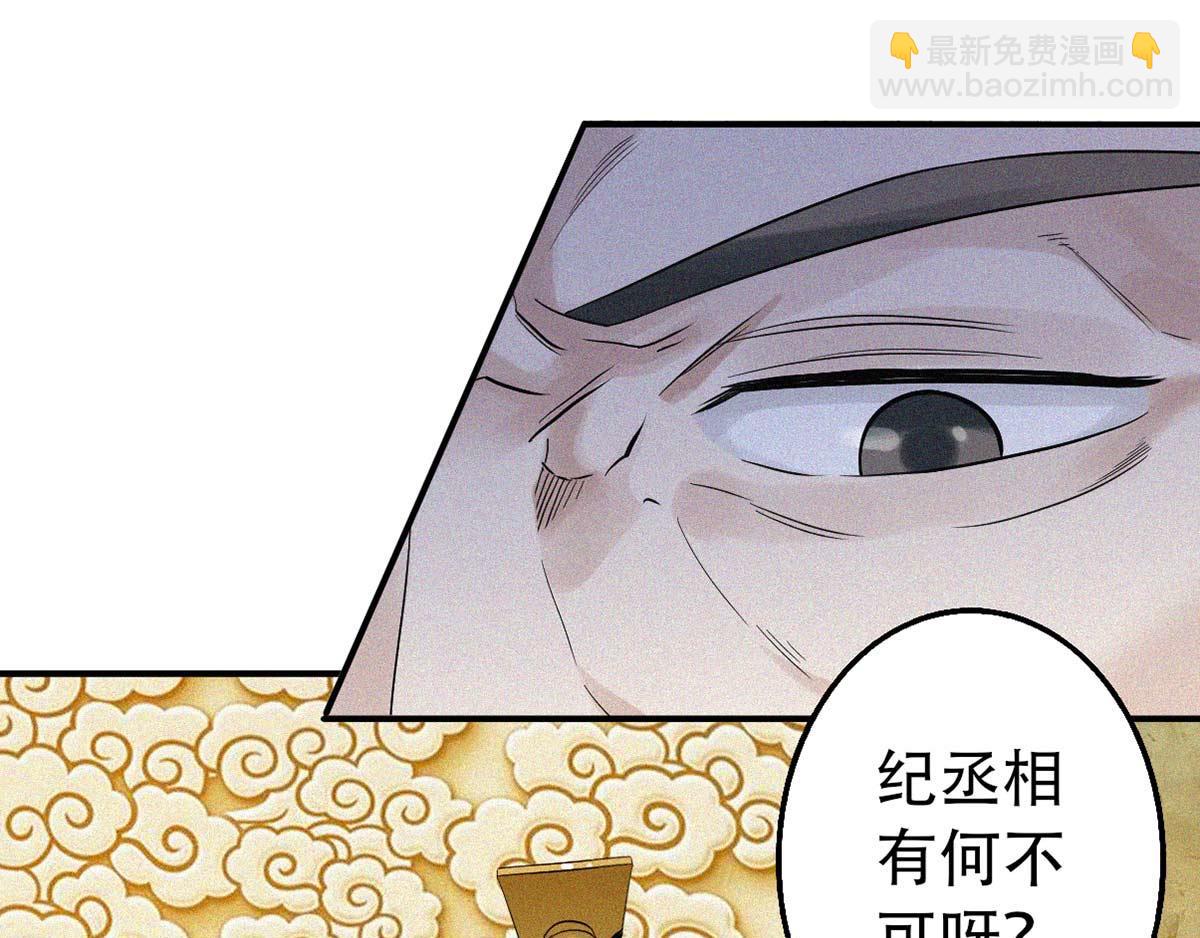 第37话 英雄不问出处(1/2)-第100话