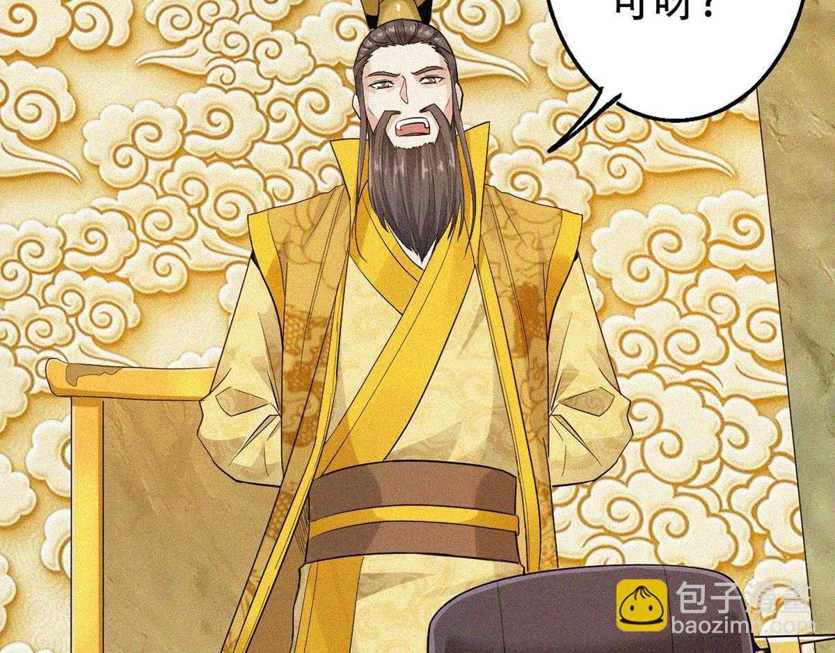 第37话 英雄不问出处(1/2)-第100话