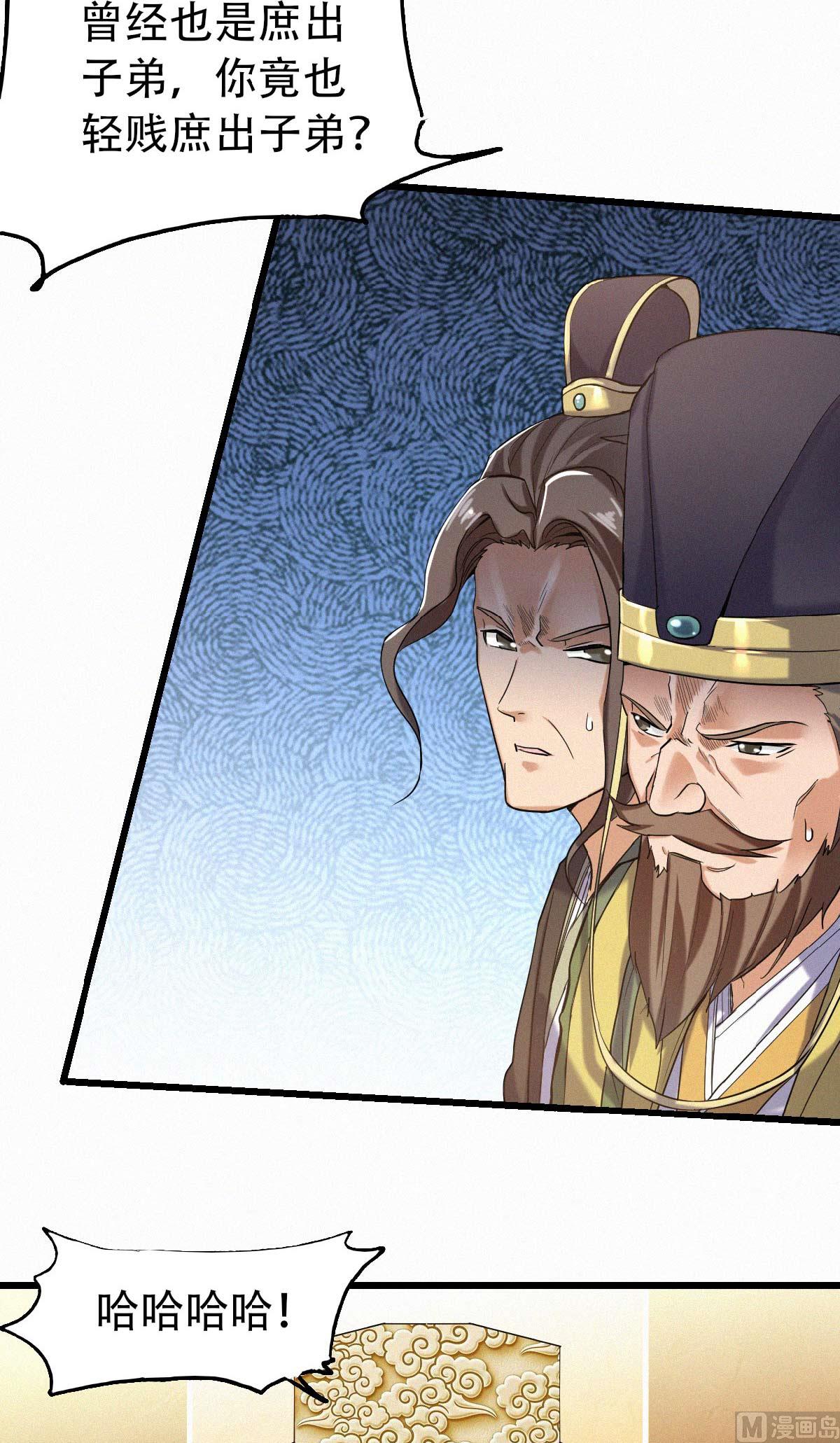 第二季第37话英雄不问出处-第226话