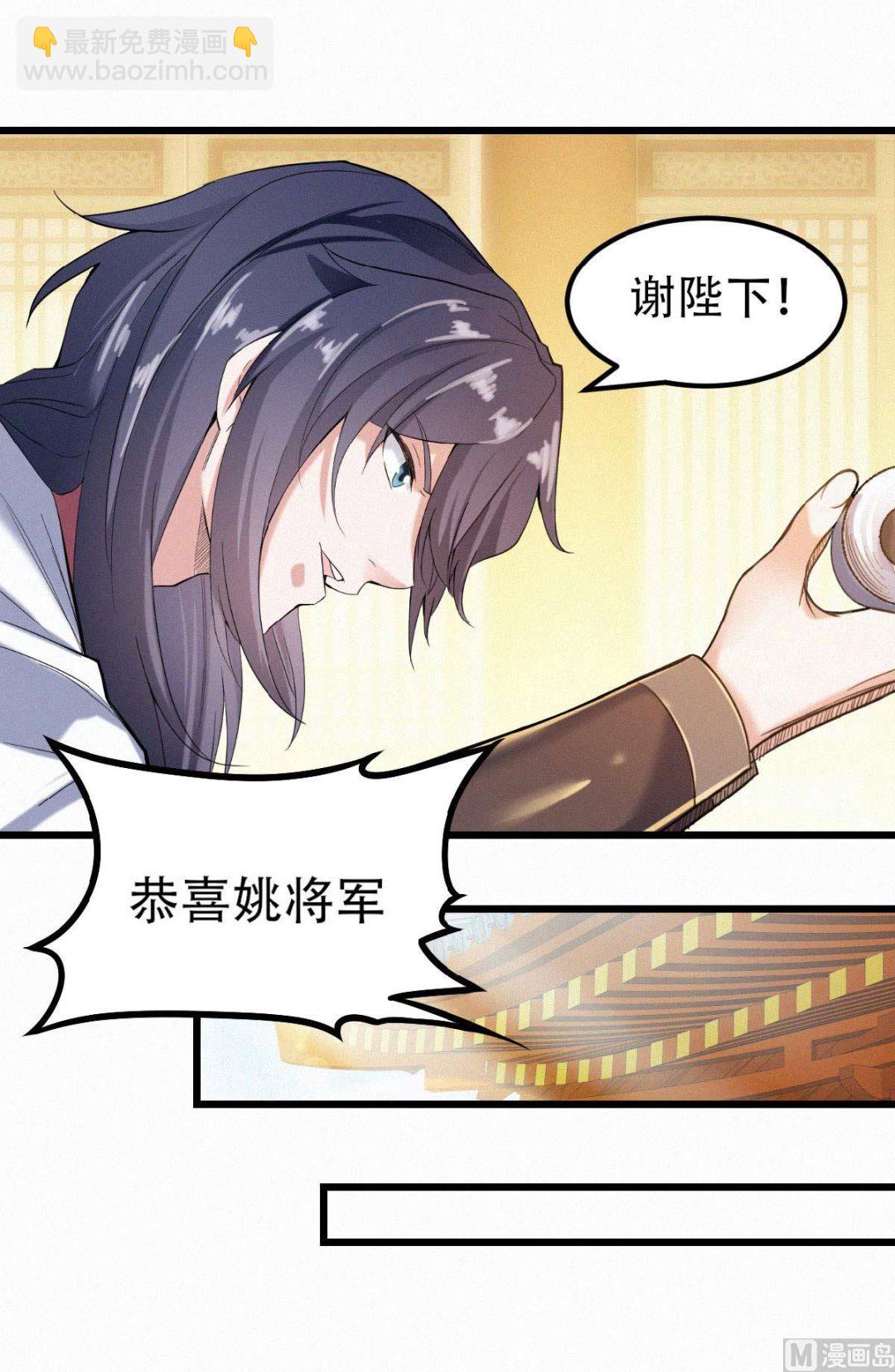 第二季第37话英雄不问出处-第226话