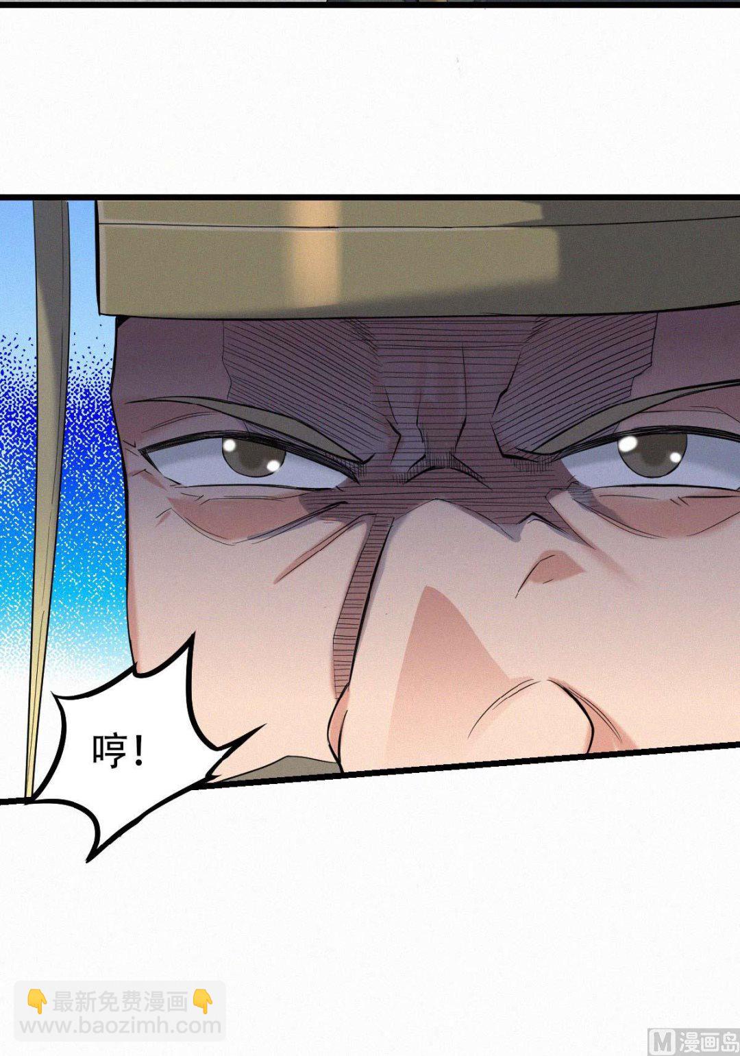 第二季第37话英雄不问出处-第226话