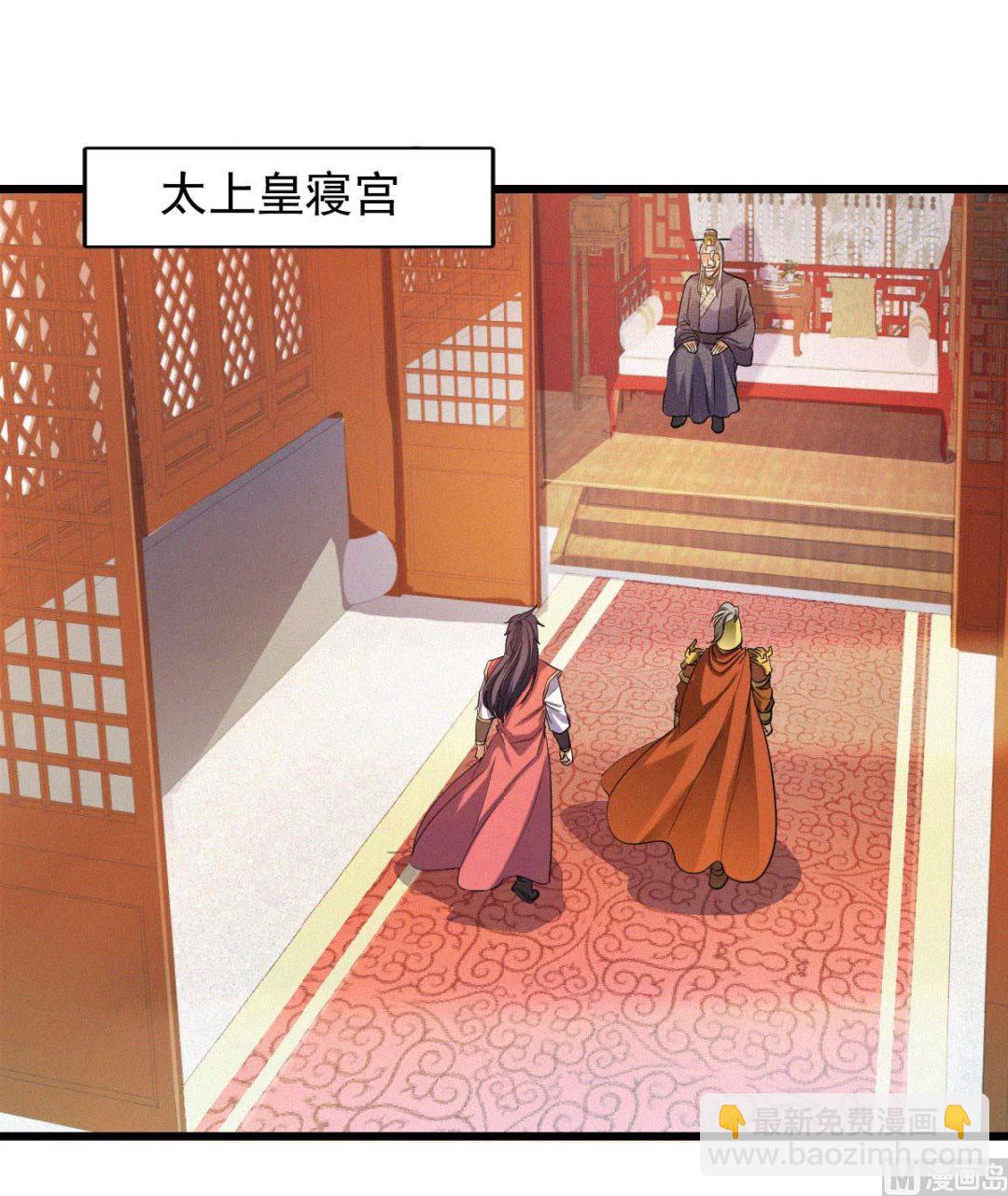 第二季第37话英雄不问出处-第226话