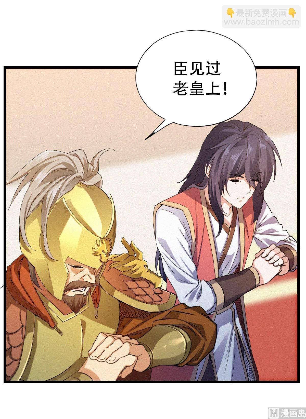 第二季第37话英雄不问出处-第226话