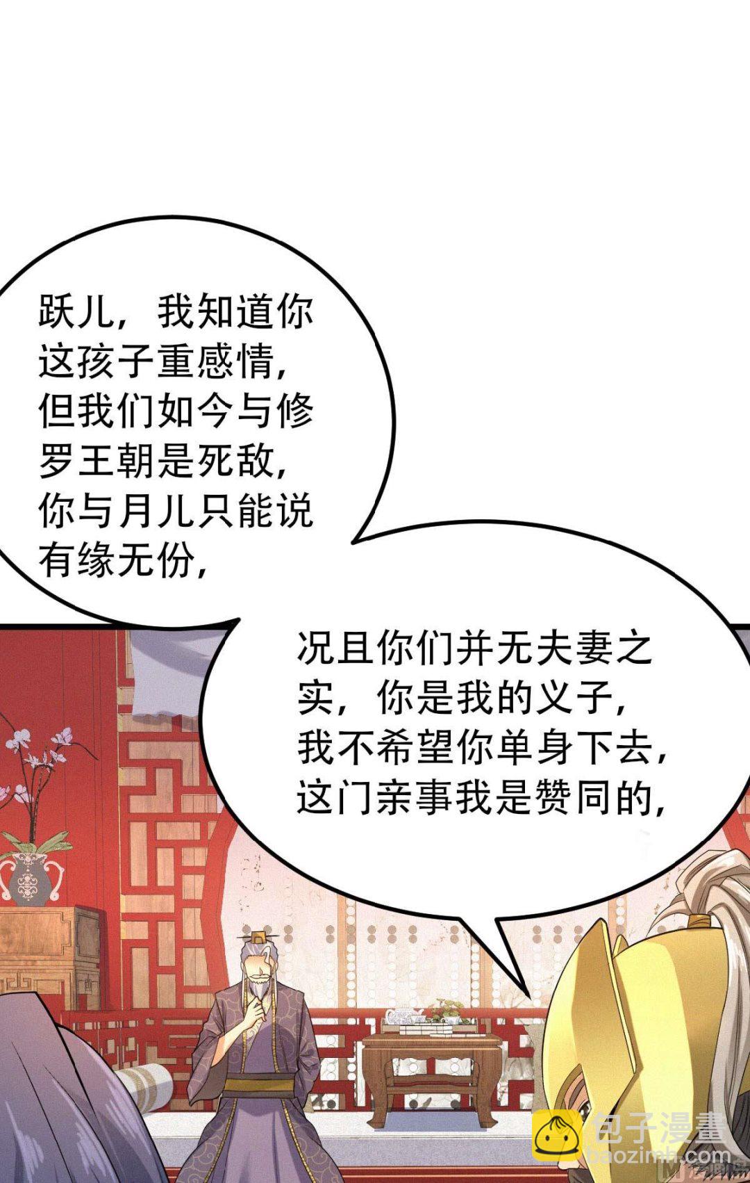第二季第37话英雄不问出处-第226话