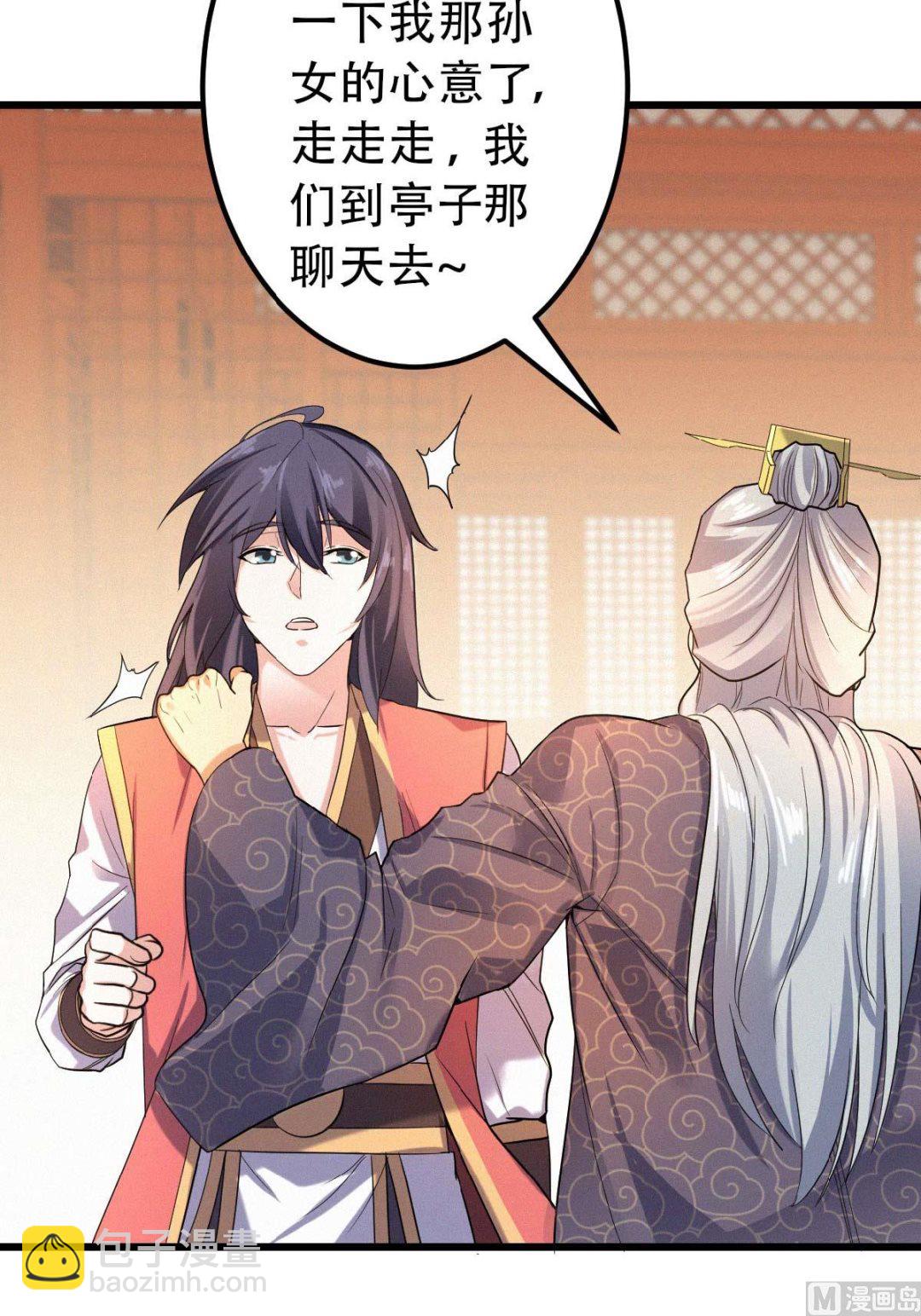 第二季第37话英雄不问出处-第226话