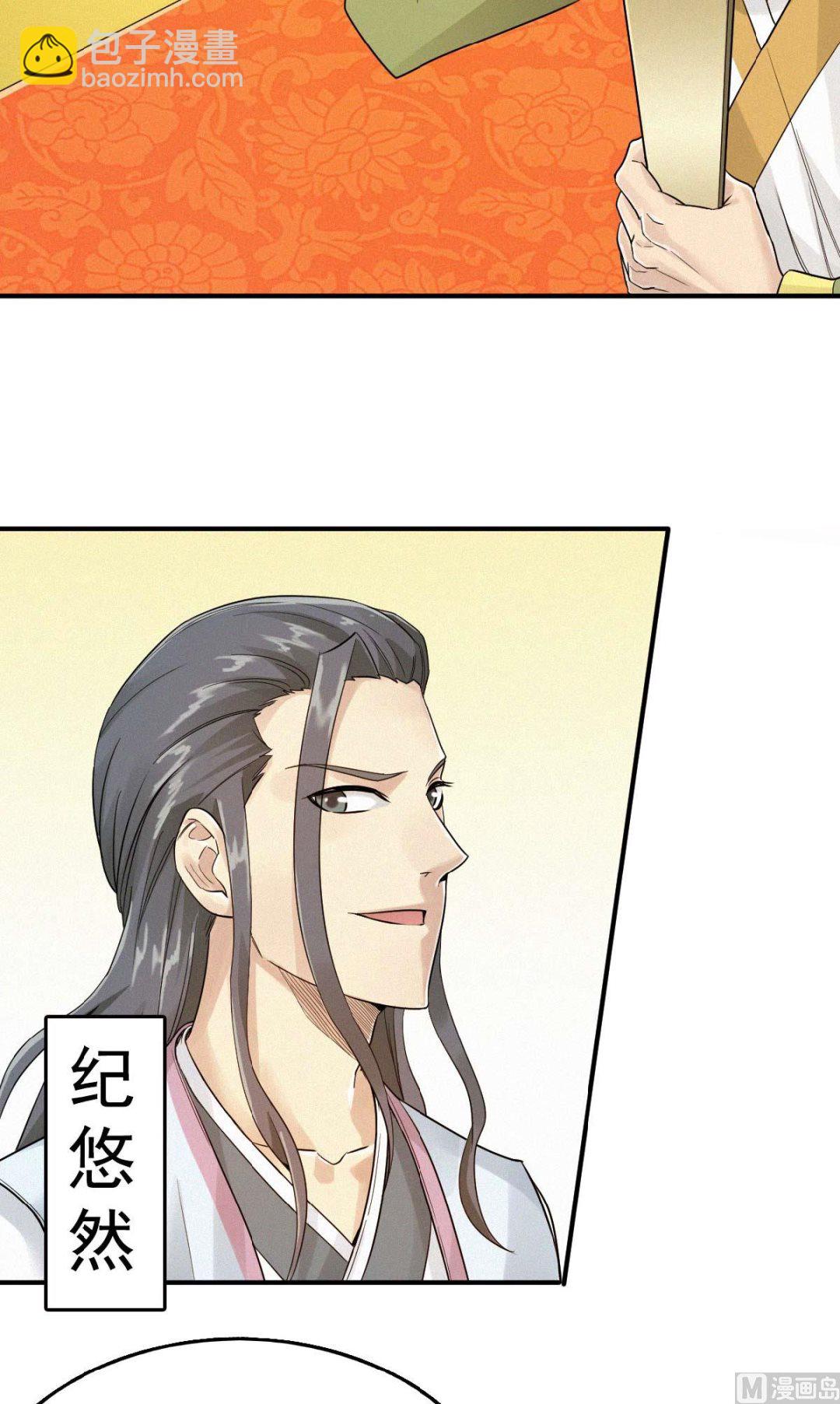 第二季第37话英雄不问出处-第226话