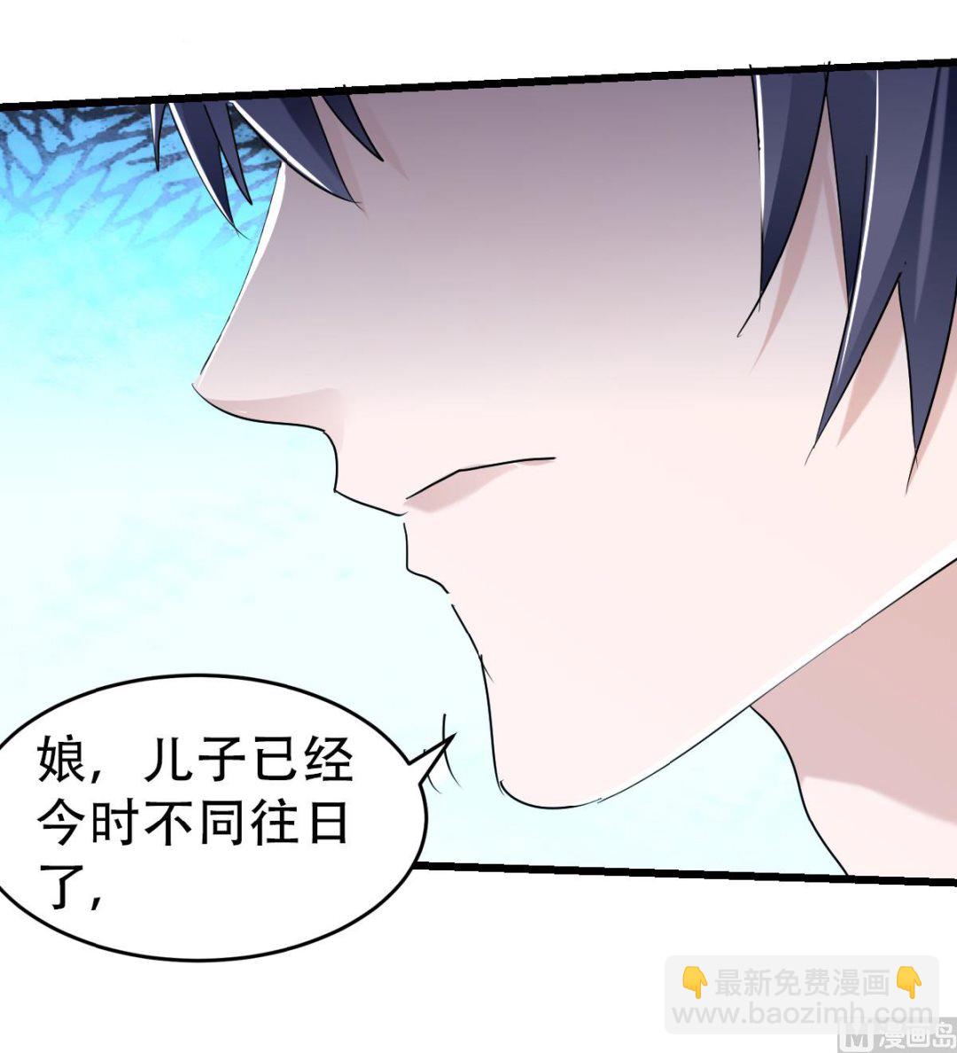 第二季第39话 毕业比武大会前夕-第228话