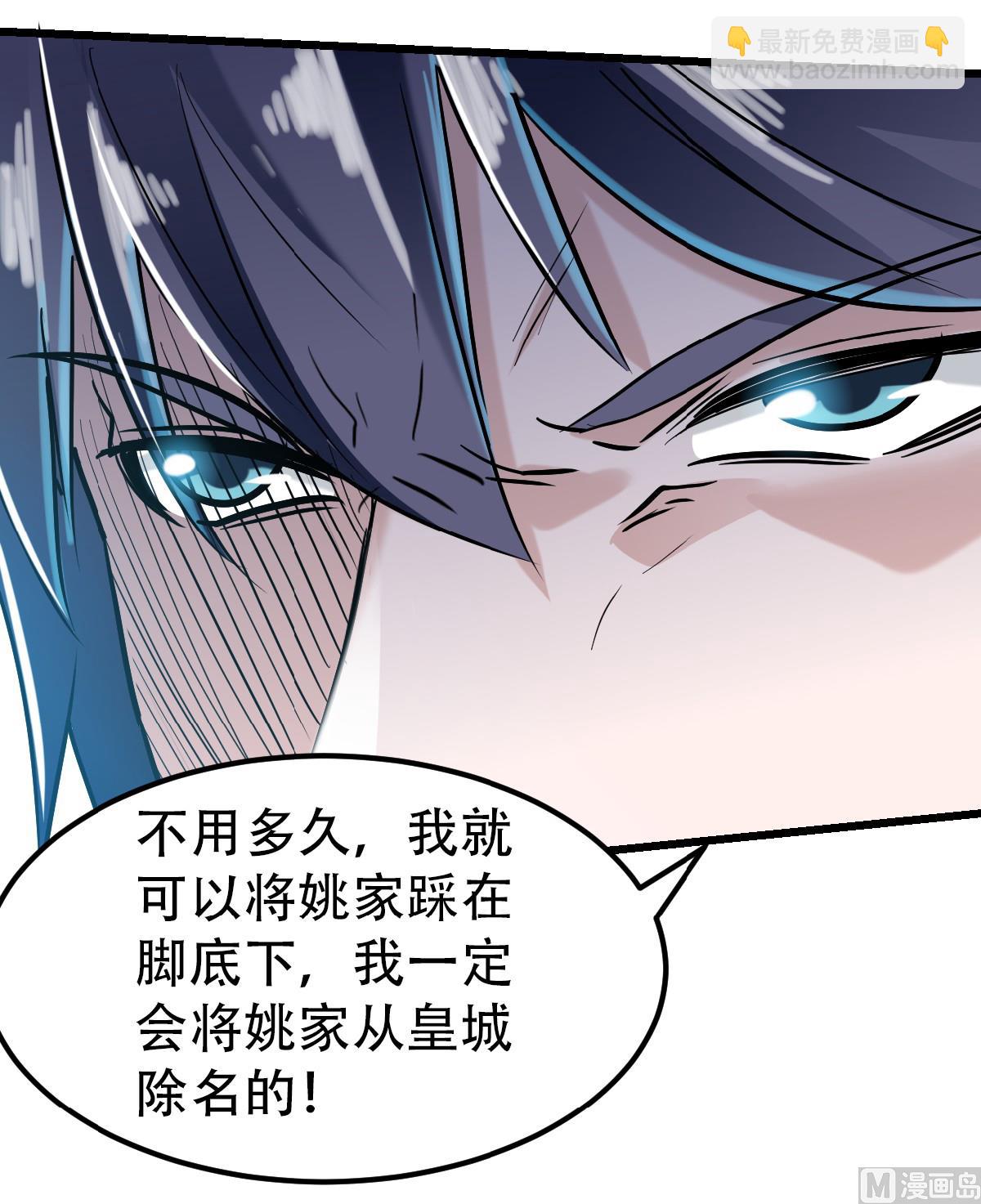 第二季第39话 毕业比武大会前夕-第228话