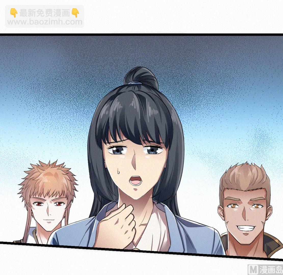 第二季第39话 毕业比武大会前夕-第228话