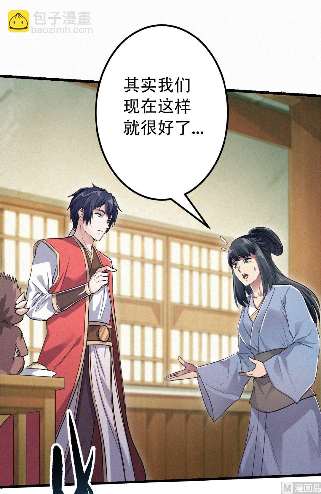 第二季第39话 毕业比武大会前夕-第228话