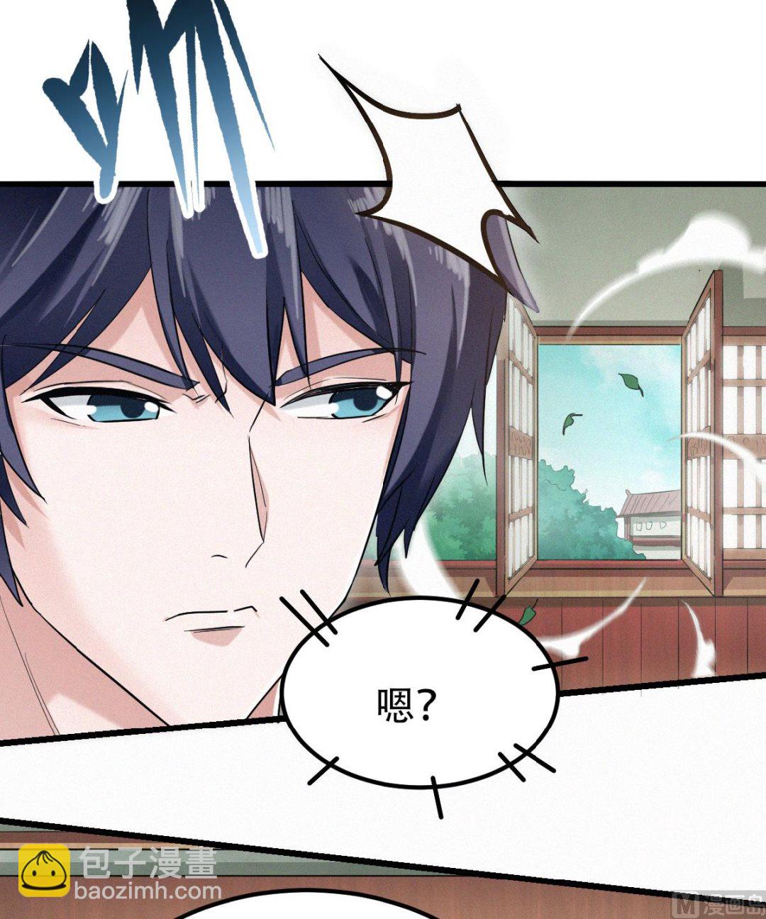 第二季第39话 毕业比武大会前夕-第228话