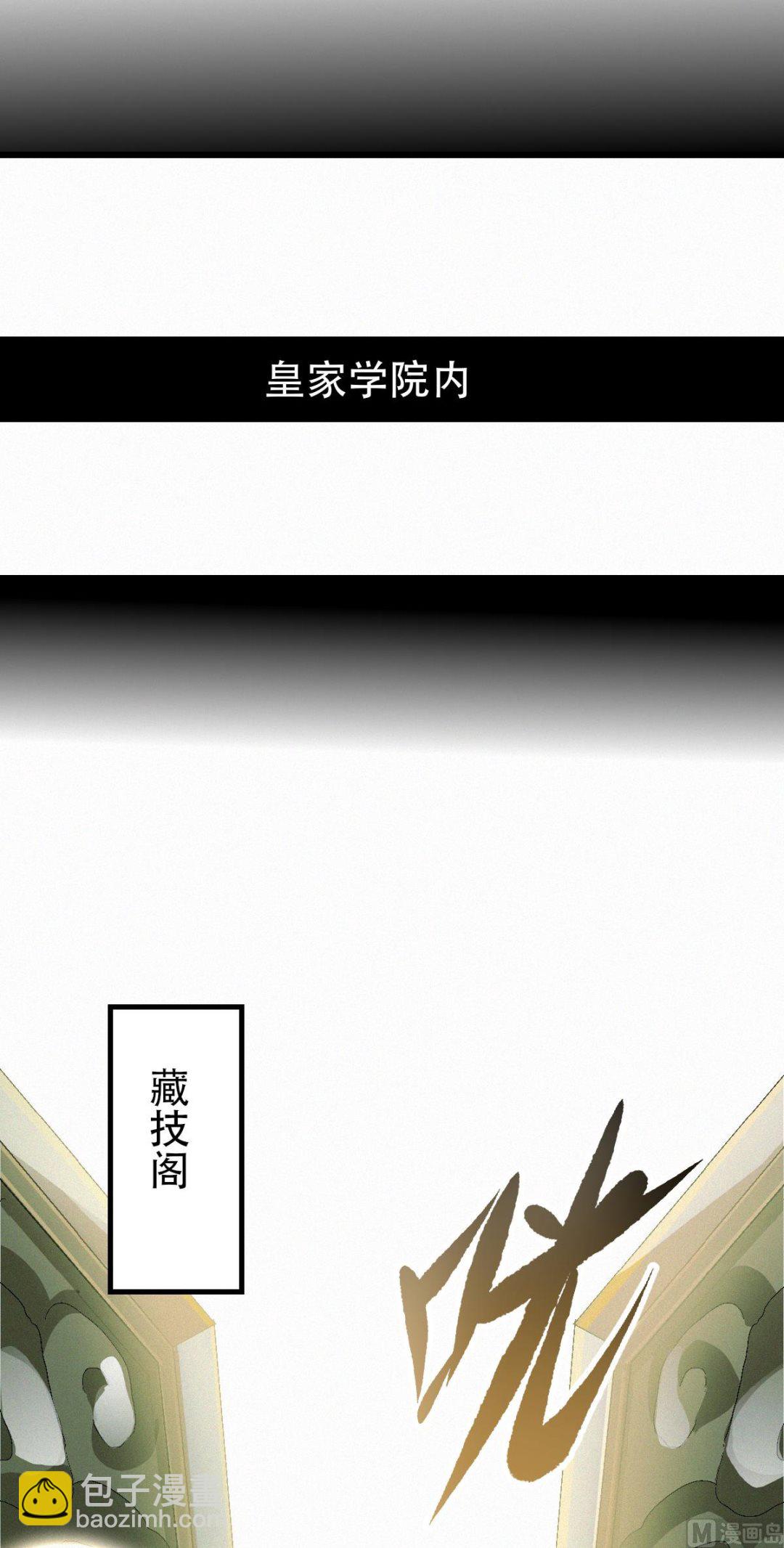 第二季第39话 毕业比武大会前夕-第228话