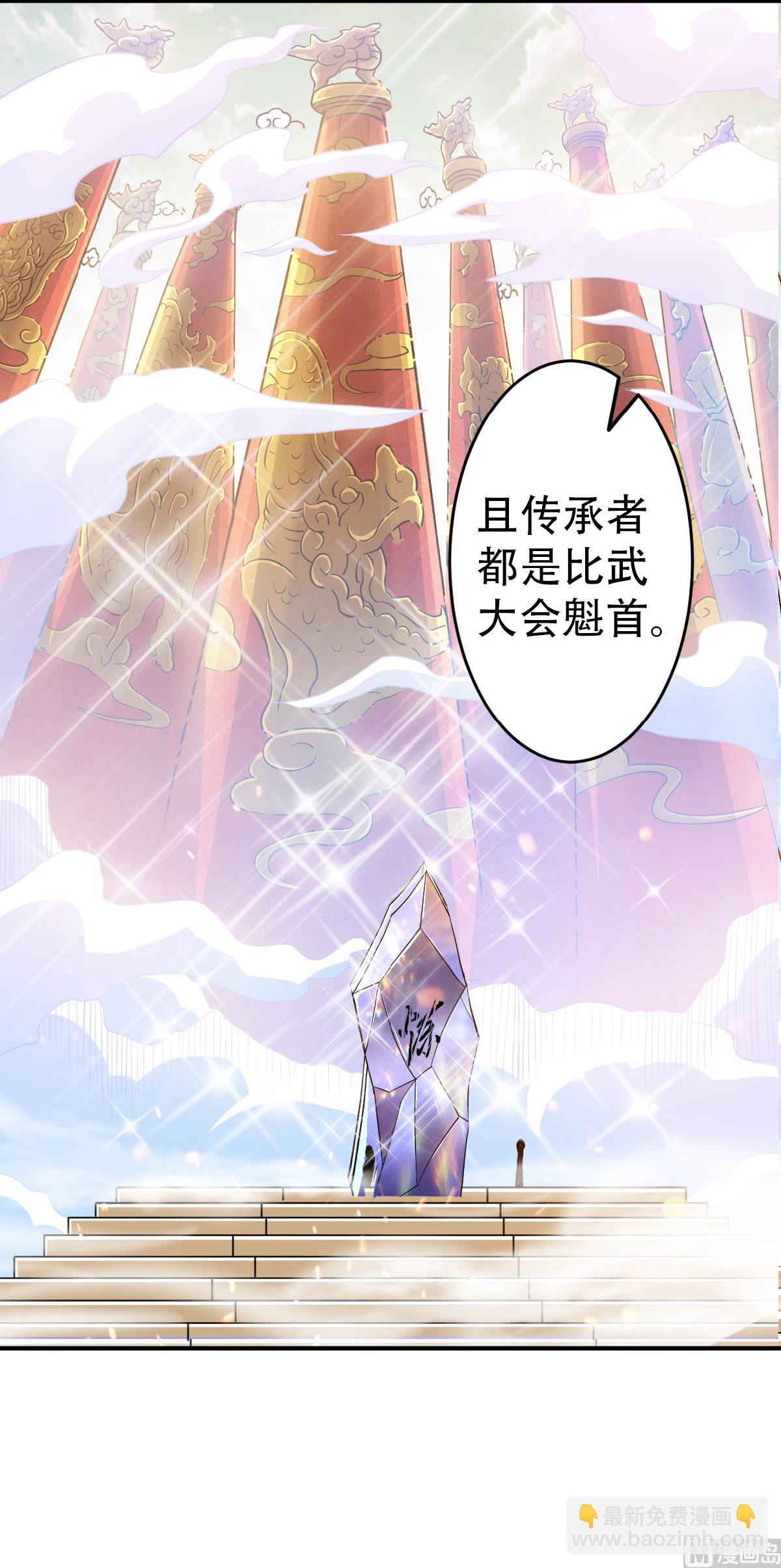 第二季第39话 毕业比武大会前夕-第228话