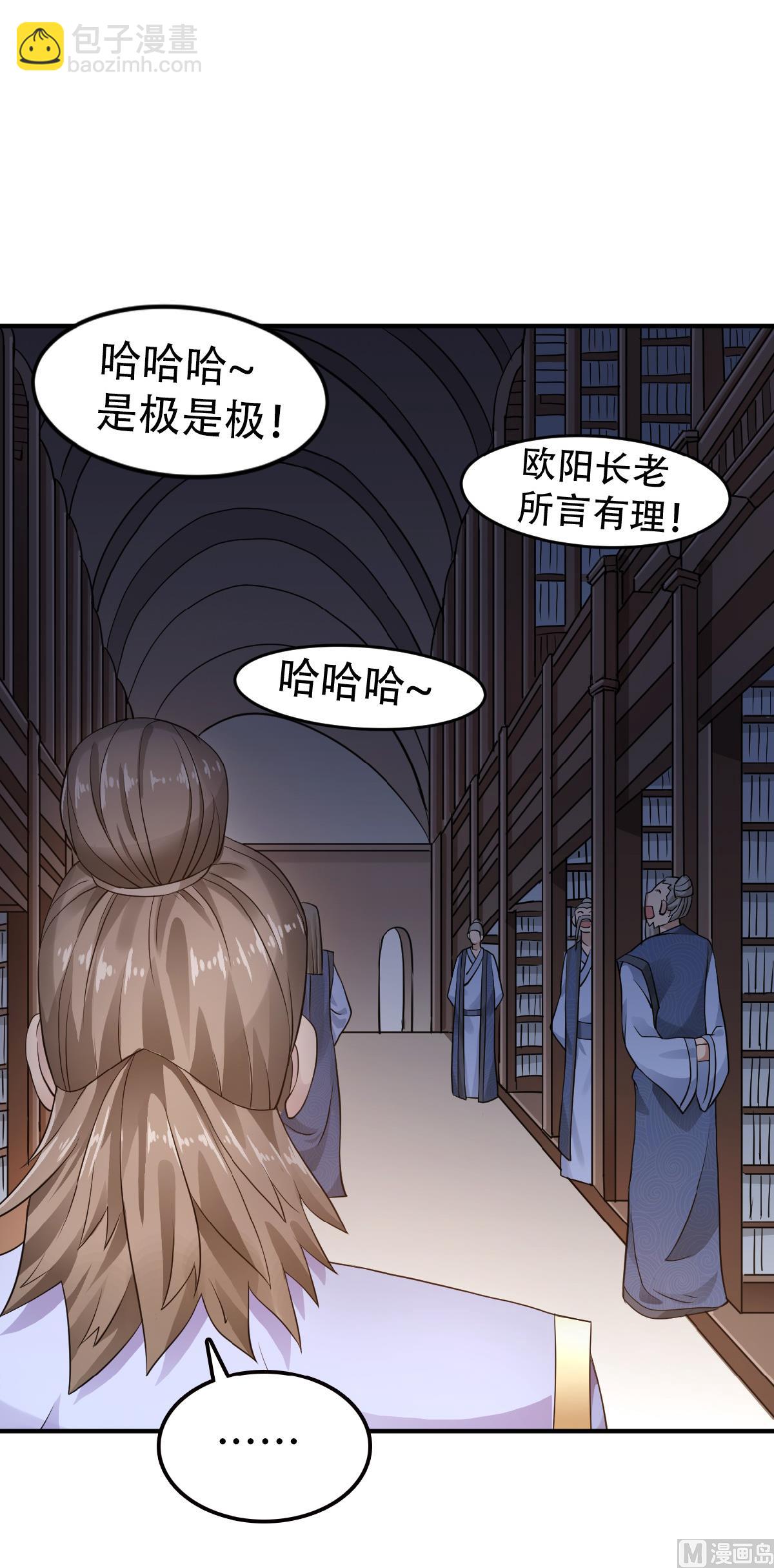 第二季第39话 毕业比武大会前夕-第228话