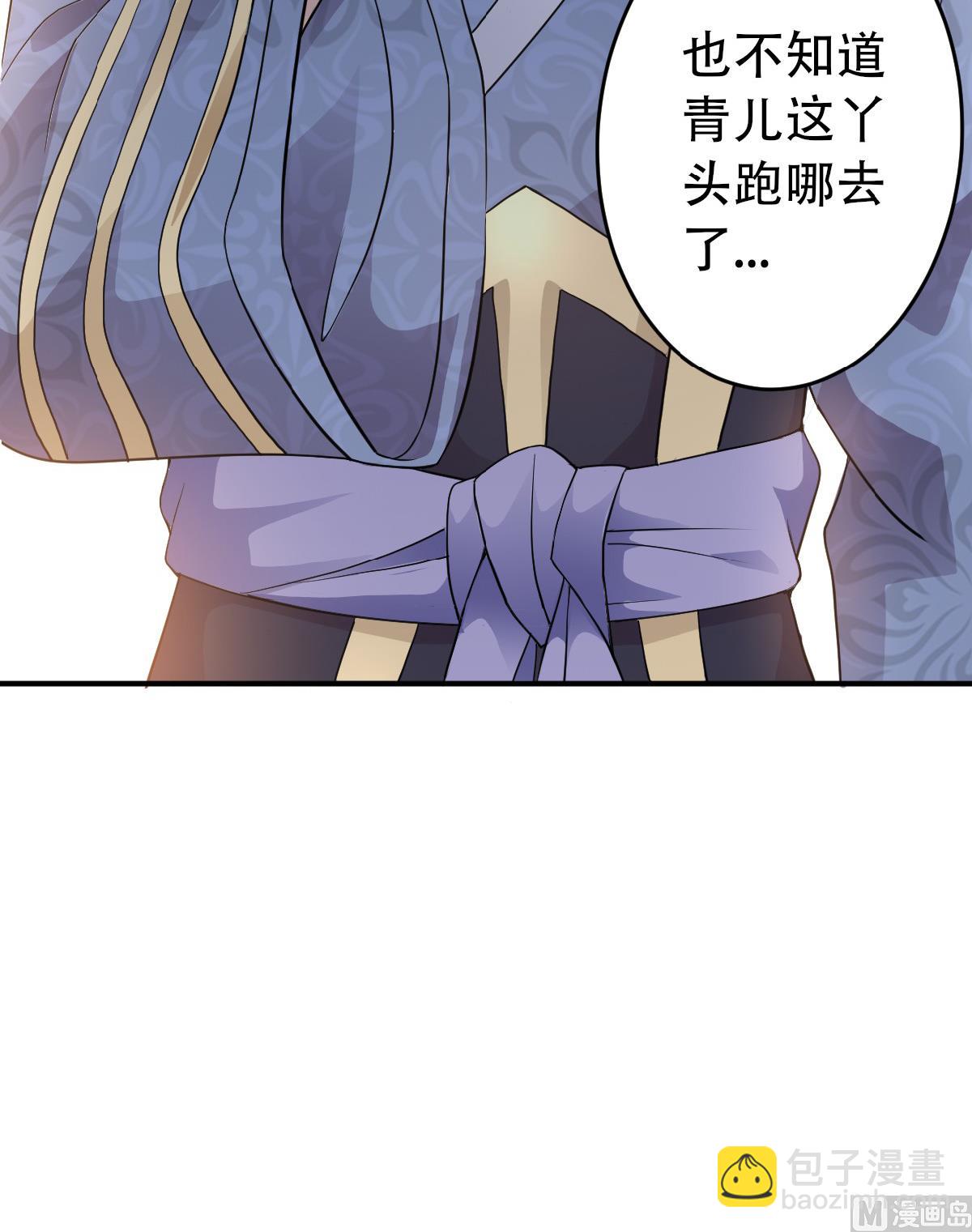 第二季第39话 毕业比武大会前夕-第228话
