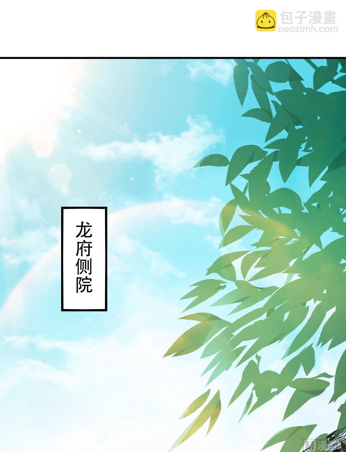 第二季第39话 毕业比武大会前夕-第228话