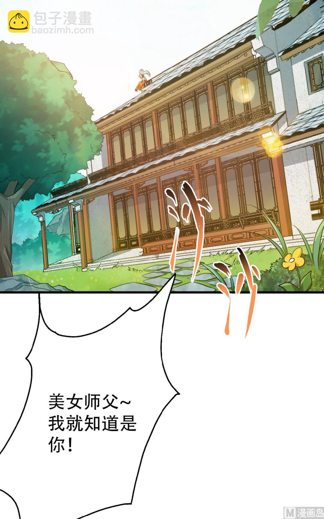 第二季第39话 毕业比武大会前夕-第228话