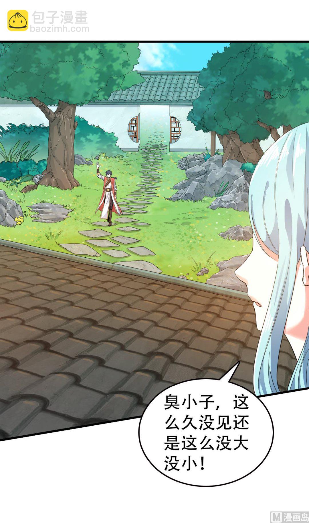 第二季第39话 毕业比武大会前夕-第228话