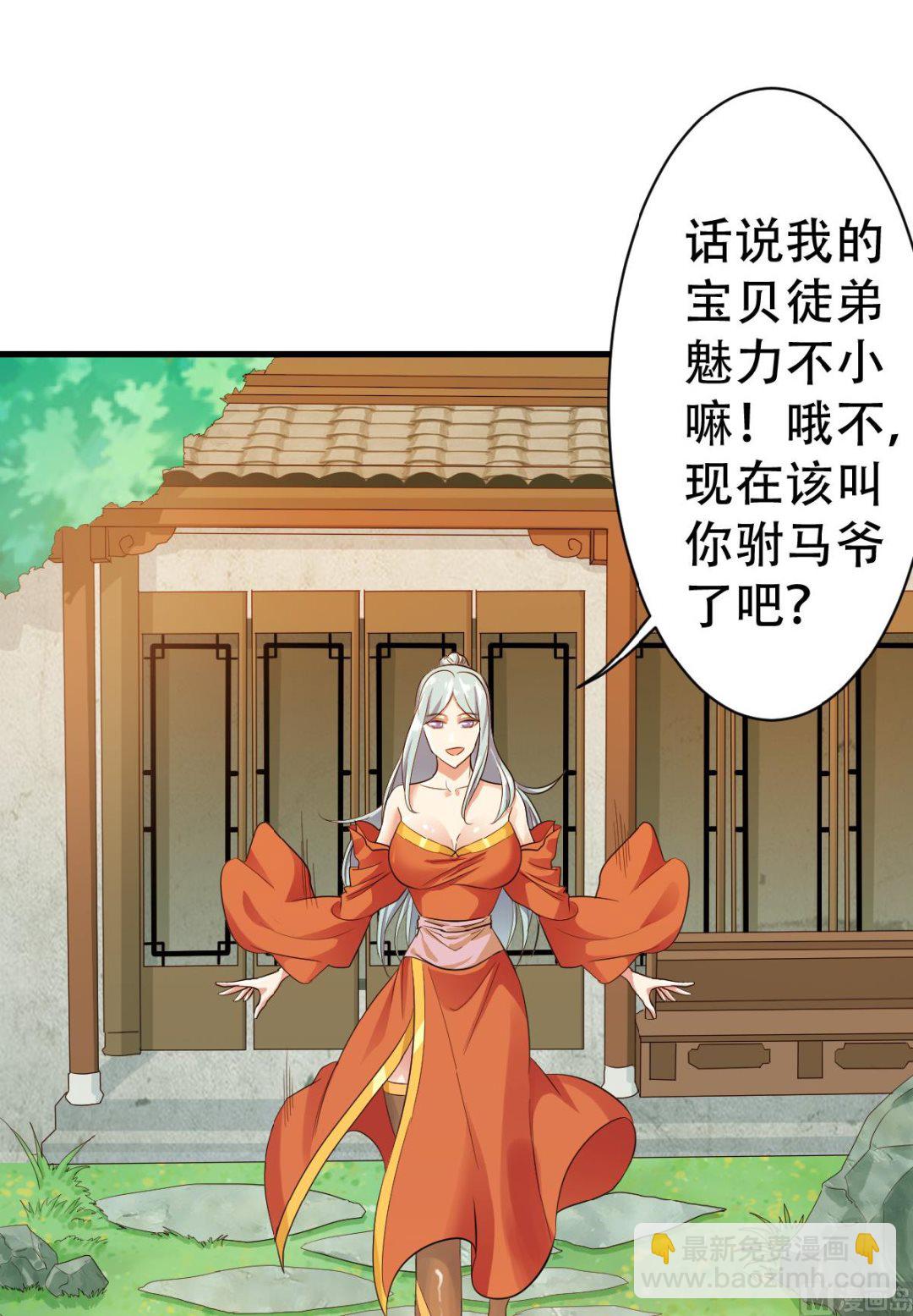 第二季第39话 毕业比武大会前夕-第228话