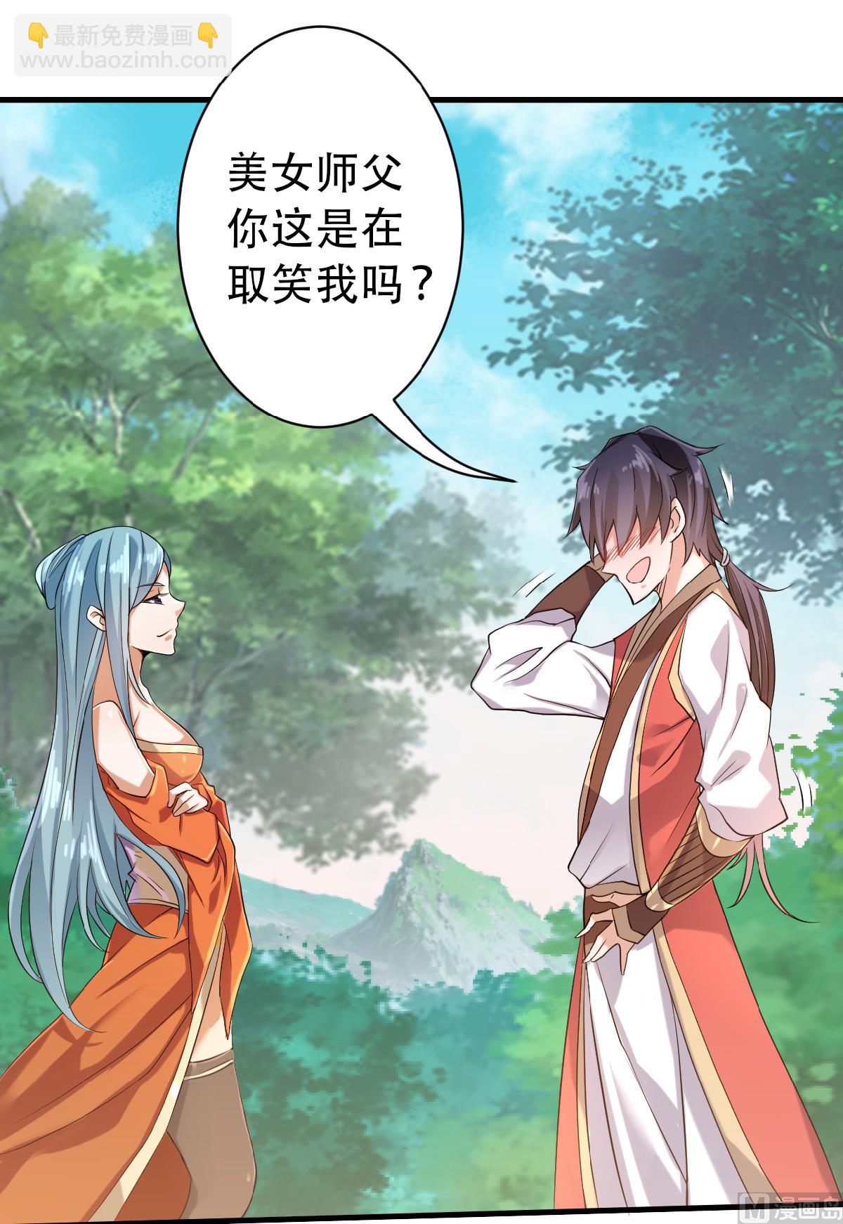 第二季第39话 毕业比武大会前夕-第228话