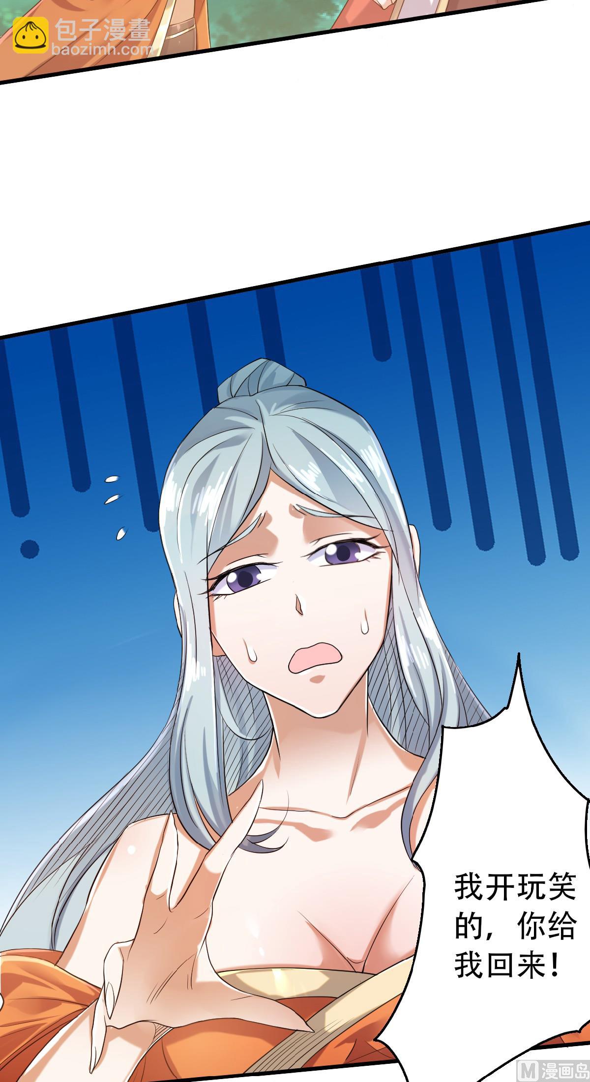 第二季第39话 毕业比武大会前夕-第228话