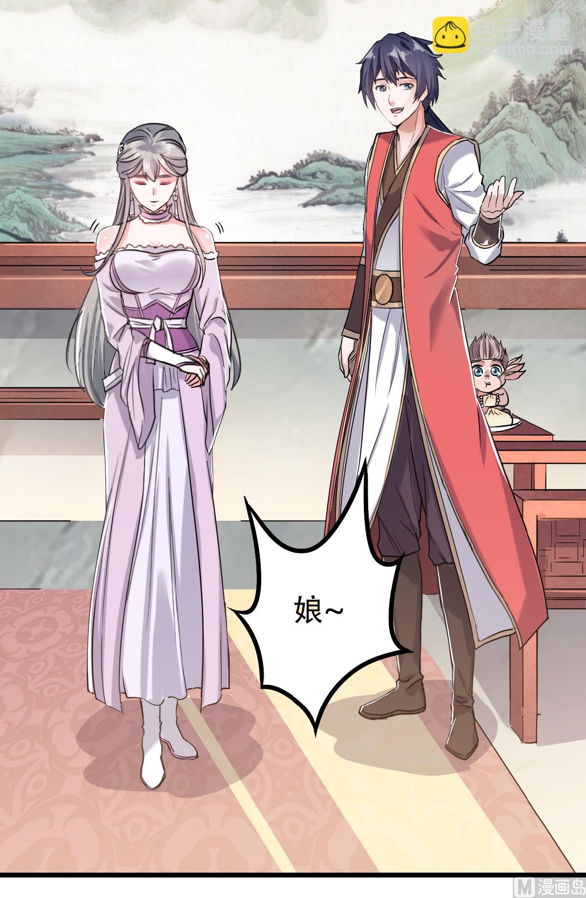 第二季第39话 毕业比武大会前夕-第228话