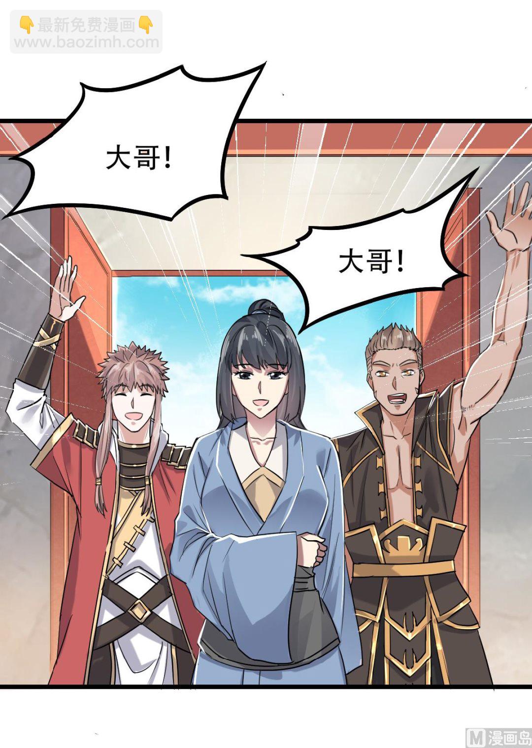 第二季第39话 毕业比武大会前夕-第228话