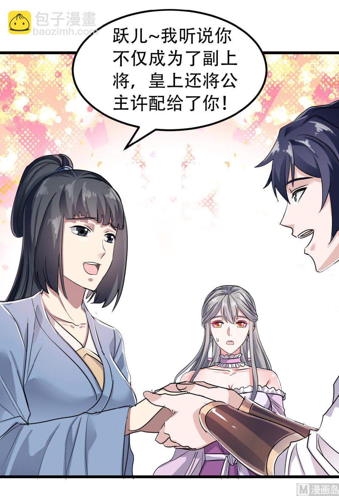 第二季第39话 毕业比武大会前夕-第228话