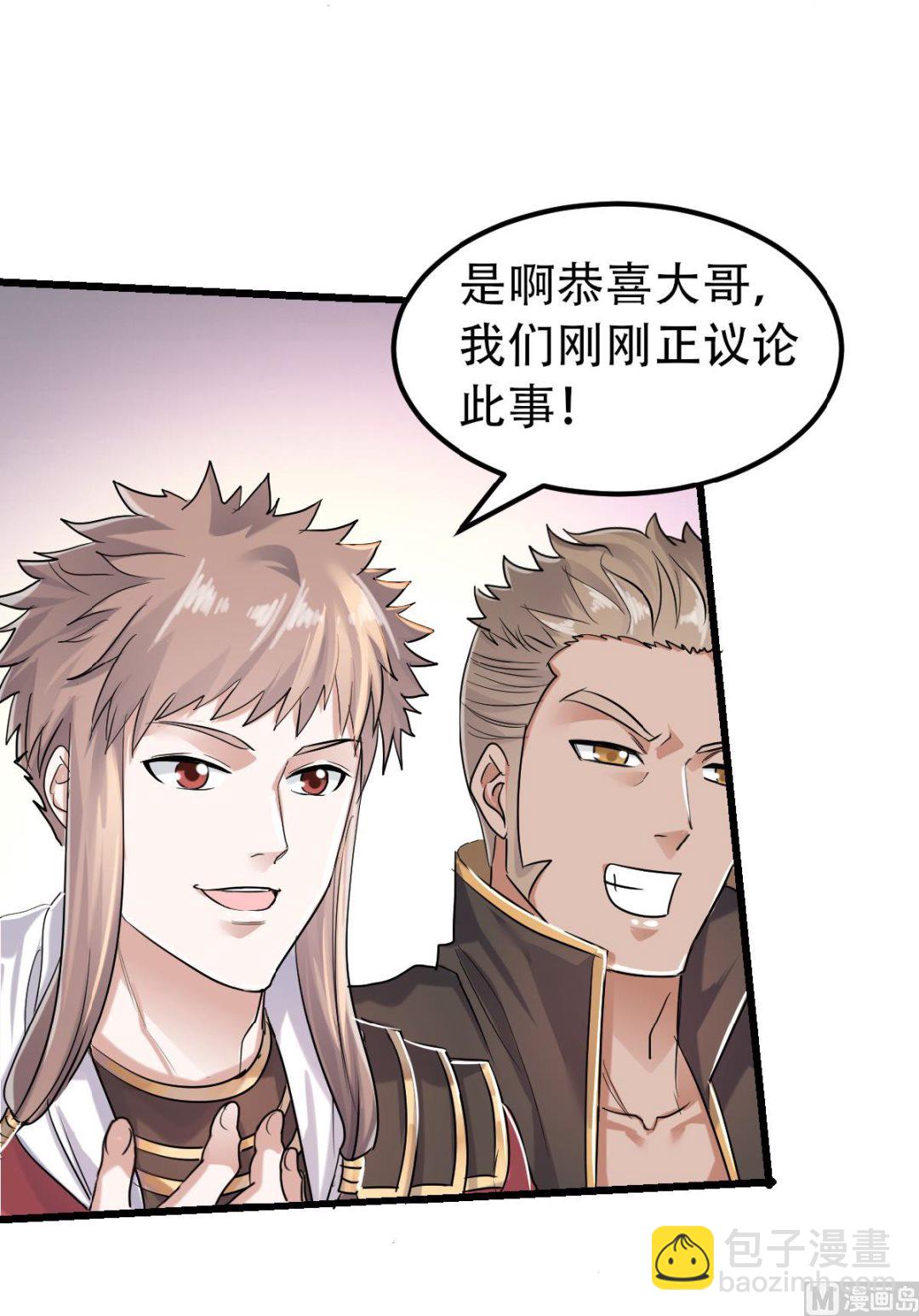 第二季第39话 毕业比武大会前夕-第228话