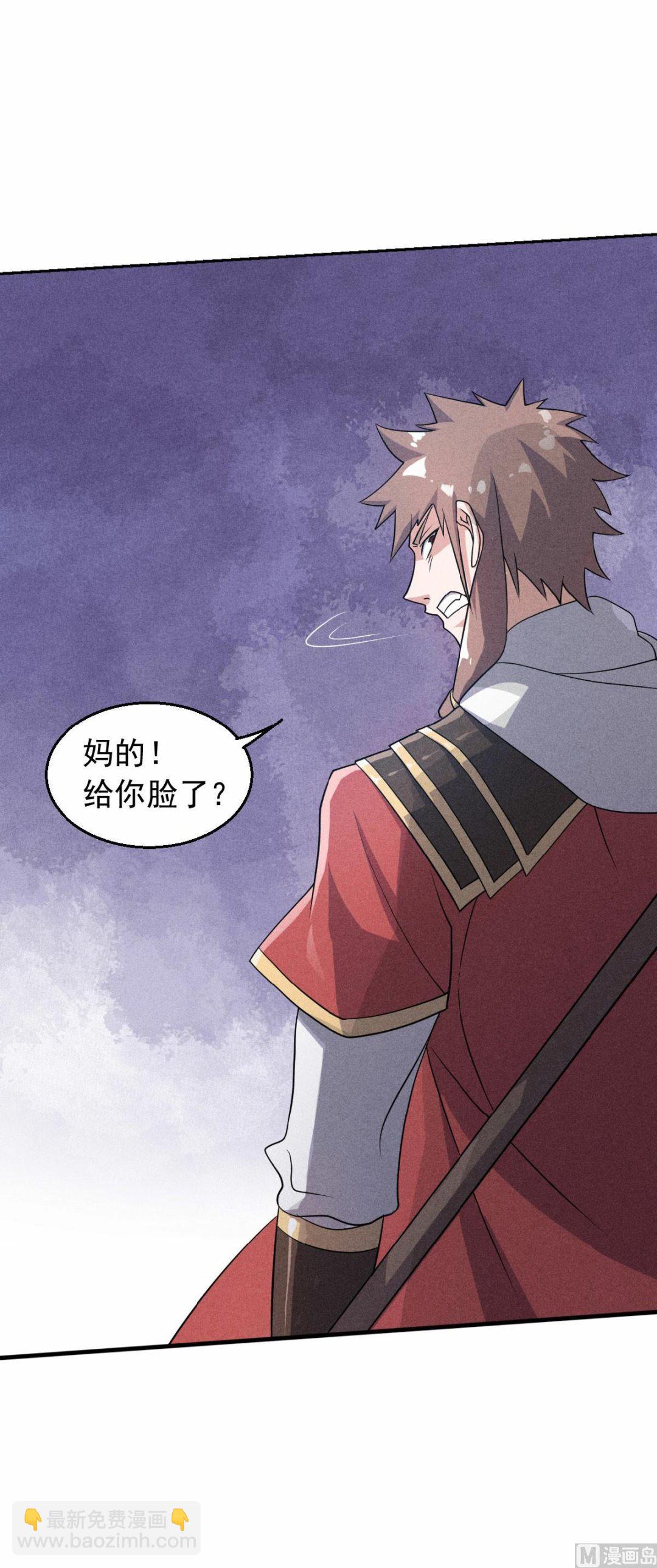 第二季第43话 装逼怪大战骚话精-第232话