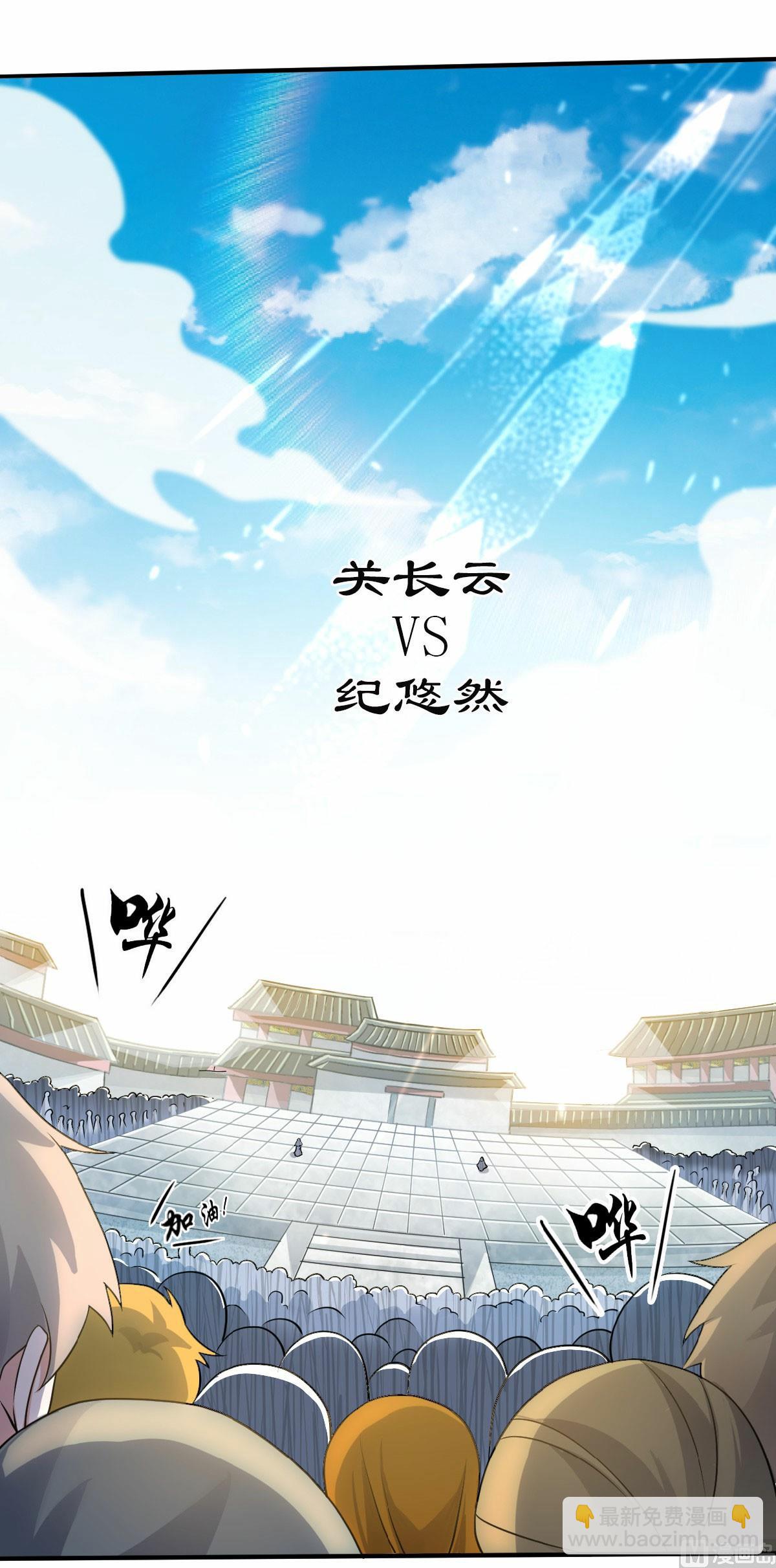 第二季第43话 装逼怪大战骚话精-第232话