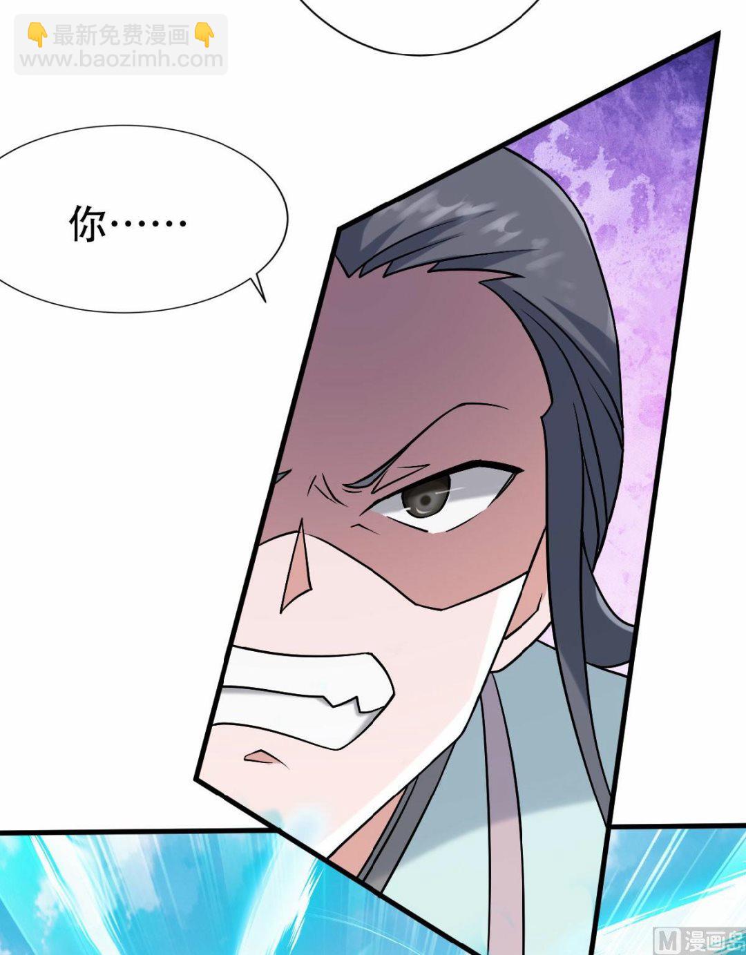 第二季第43话 装逼怪大战骚话精-第232话
