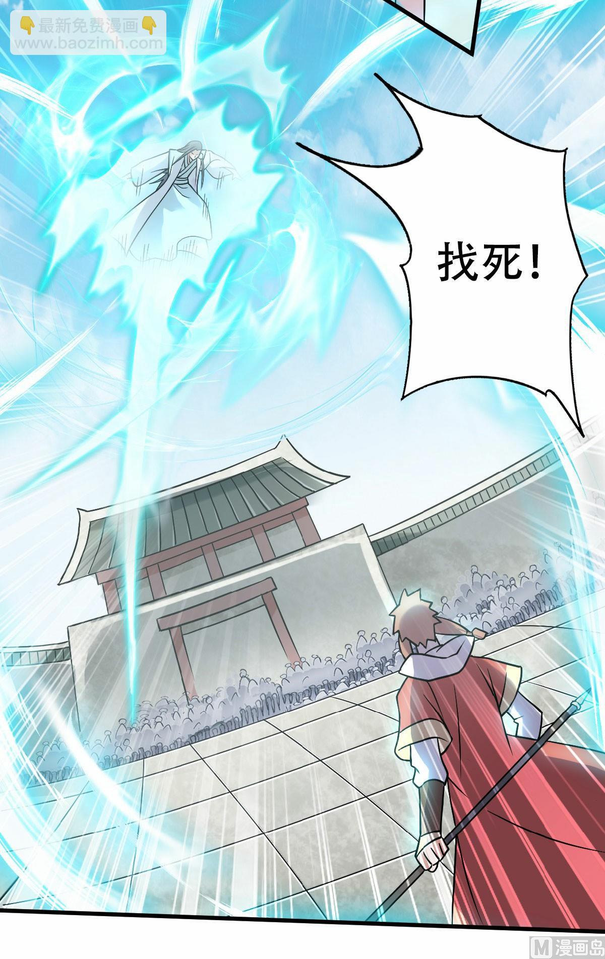 第二季第43话 装逼怪大战骚话精-第232话