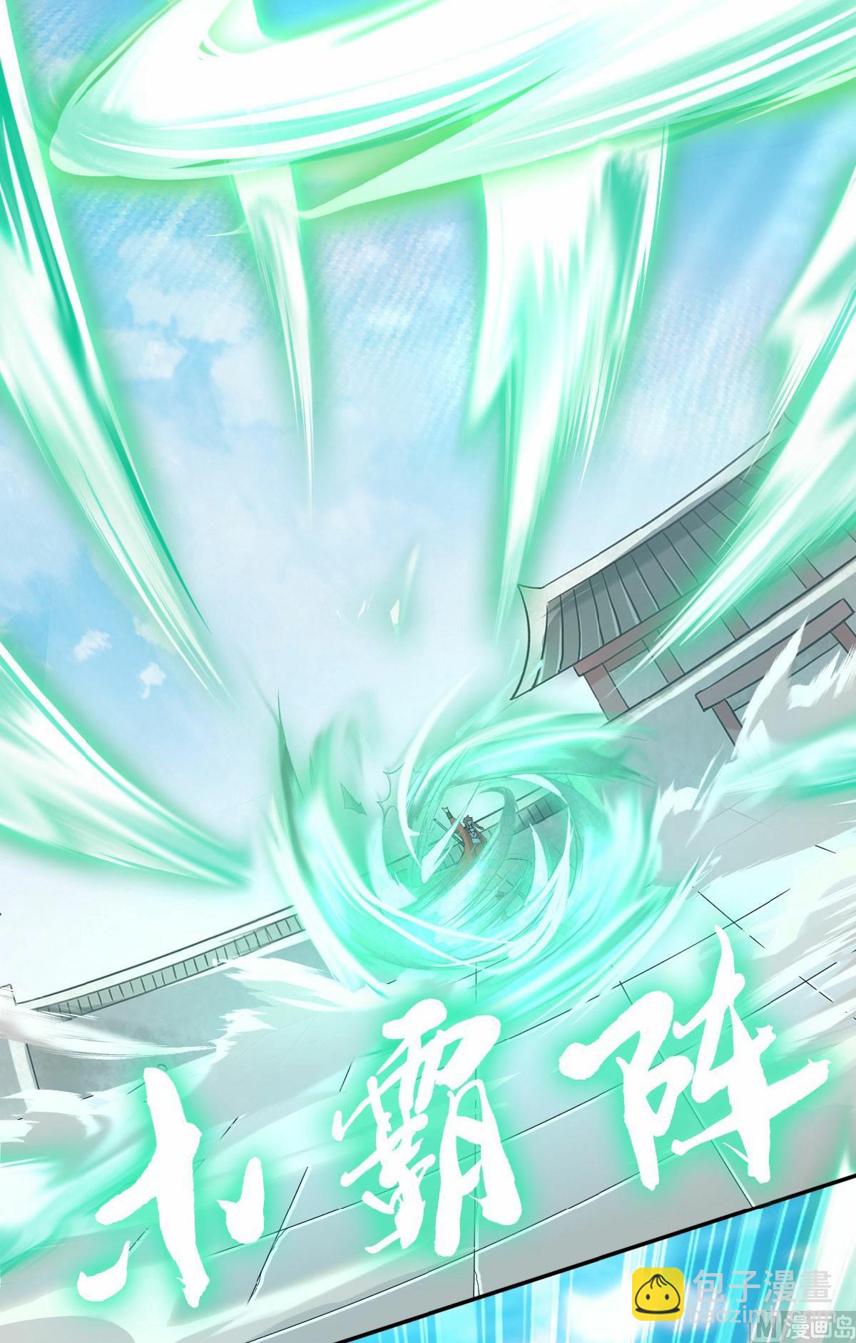 第二季第43话 装逼怪大战骚话精-第232话