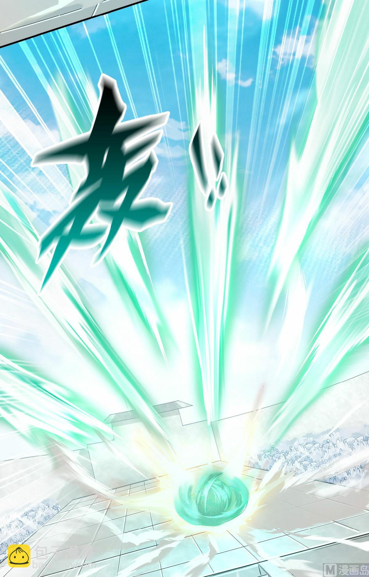 第二季第43话 装逼怪大战骚话精-第232话