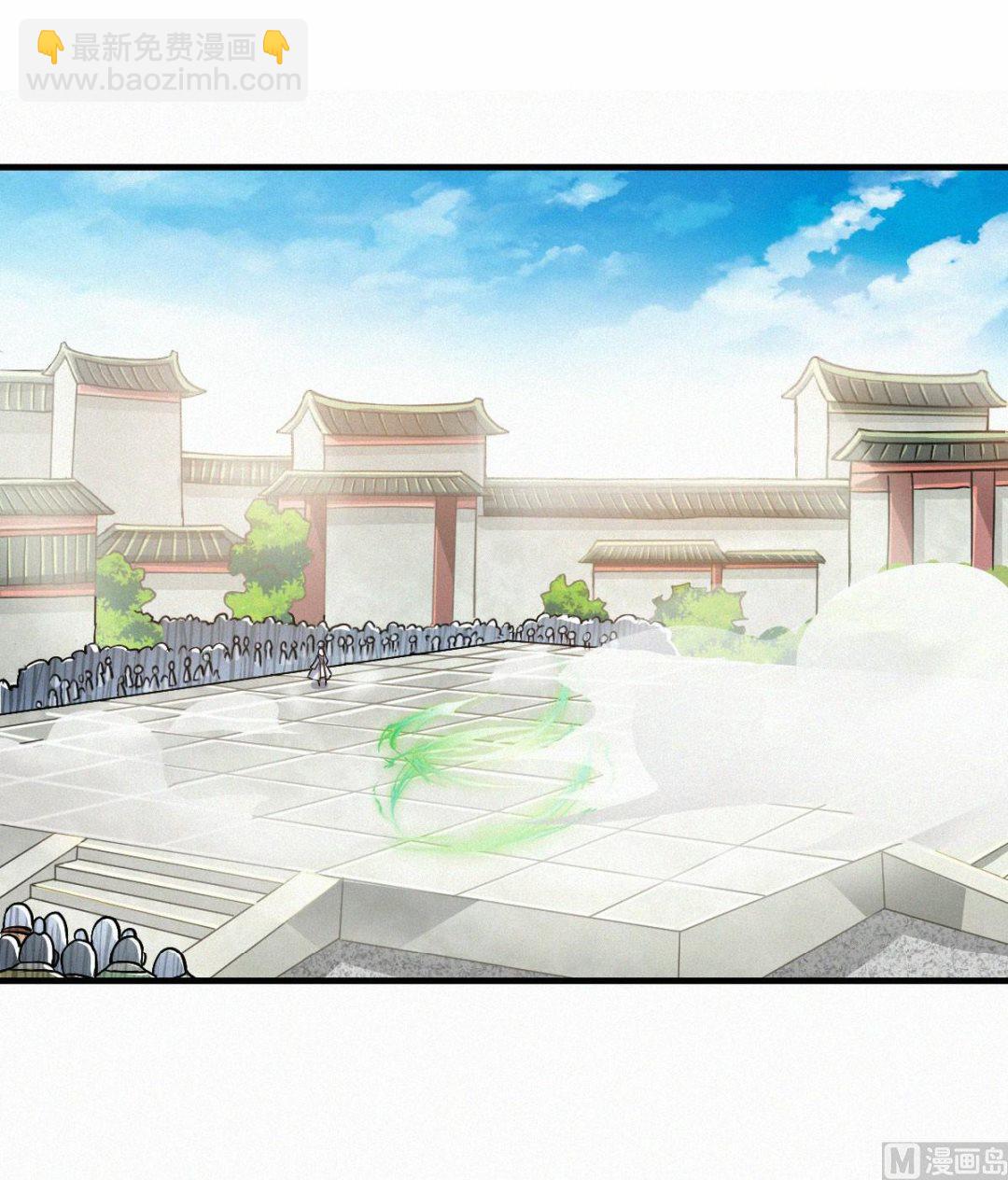 第二季第43话 装逼怪大战骚话精-第232话
